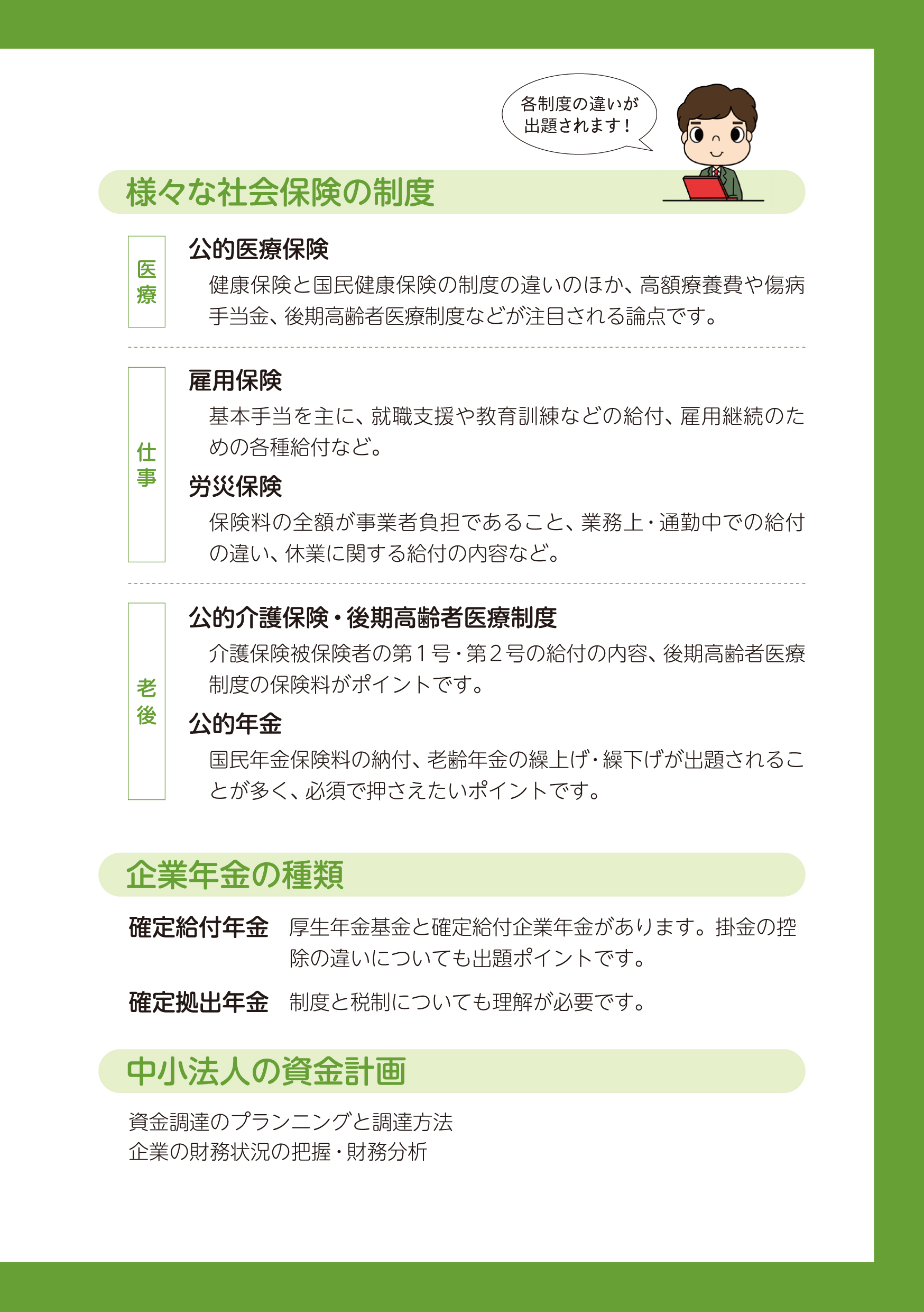 サムネイル画像5