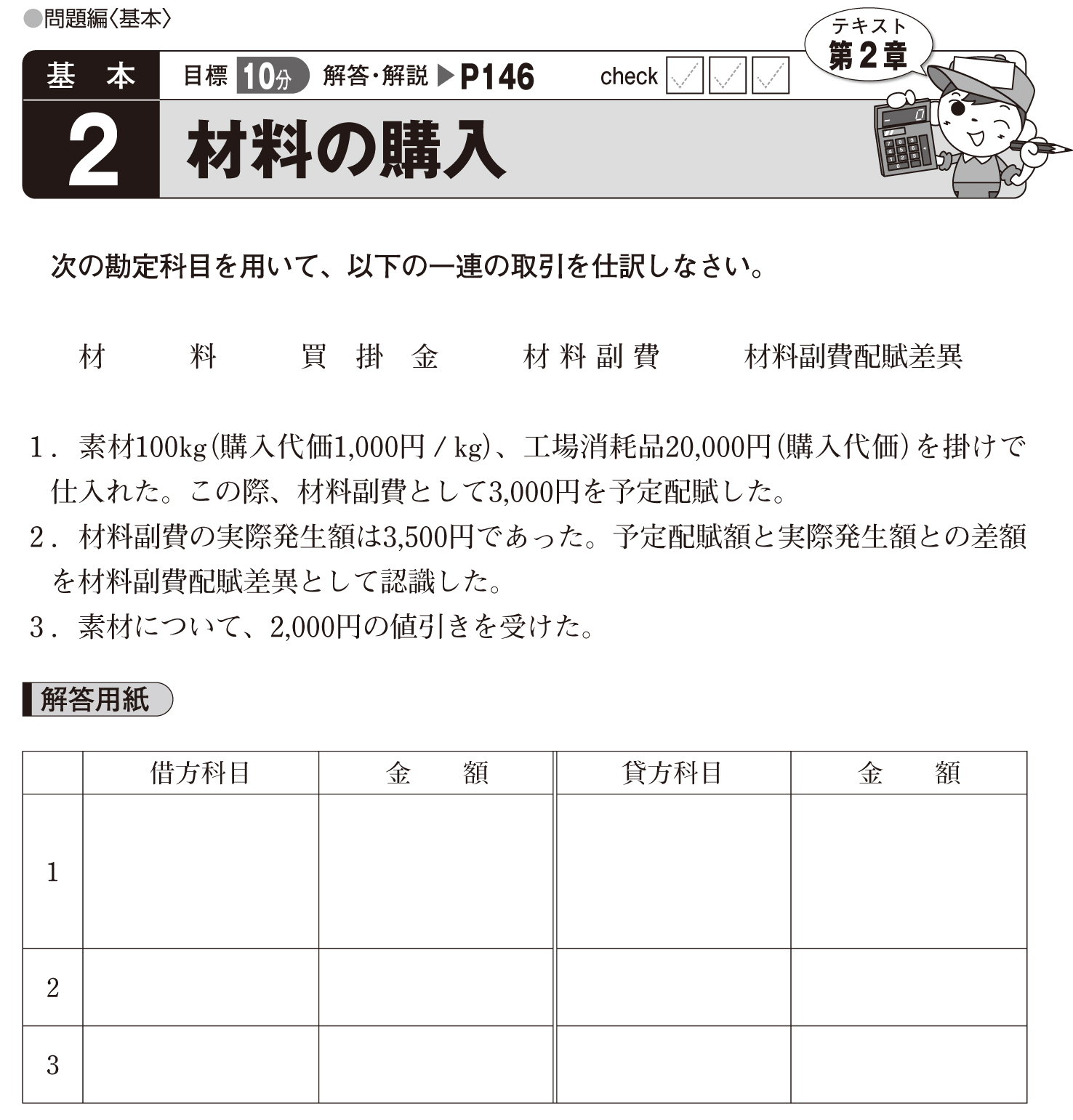 サムネイル画像3