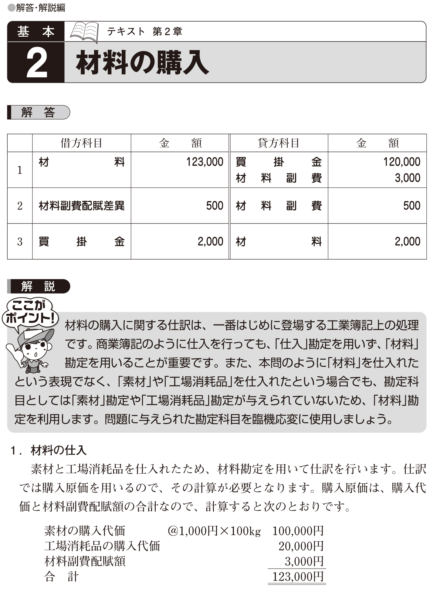 サムネイル画像5