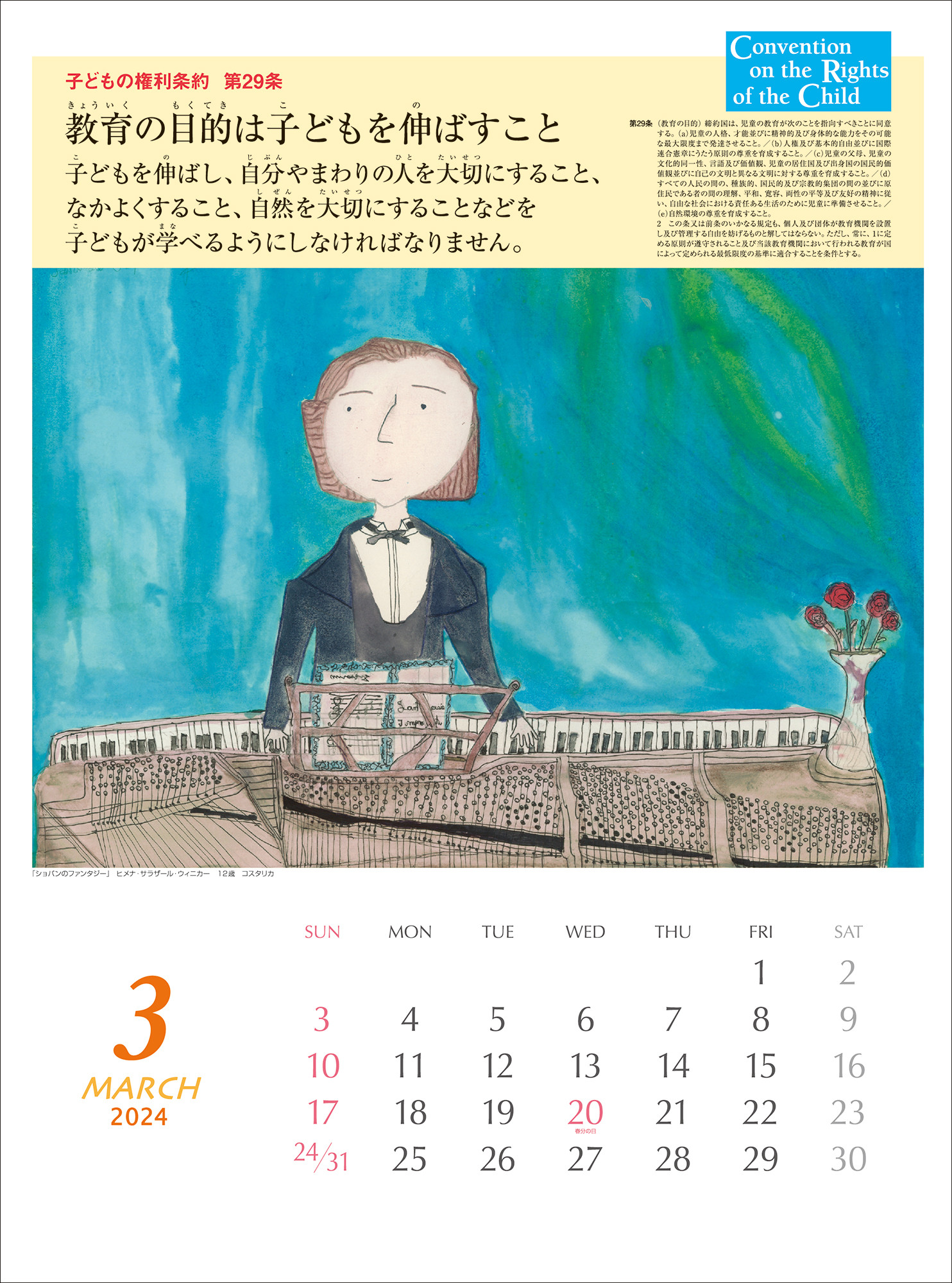 サムネイル画像2