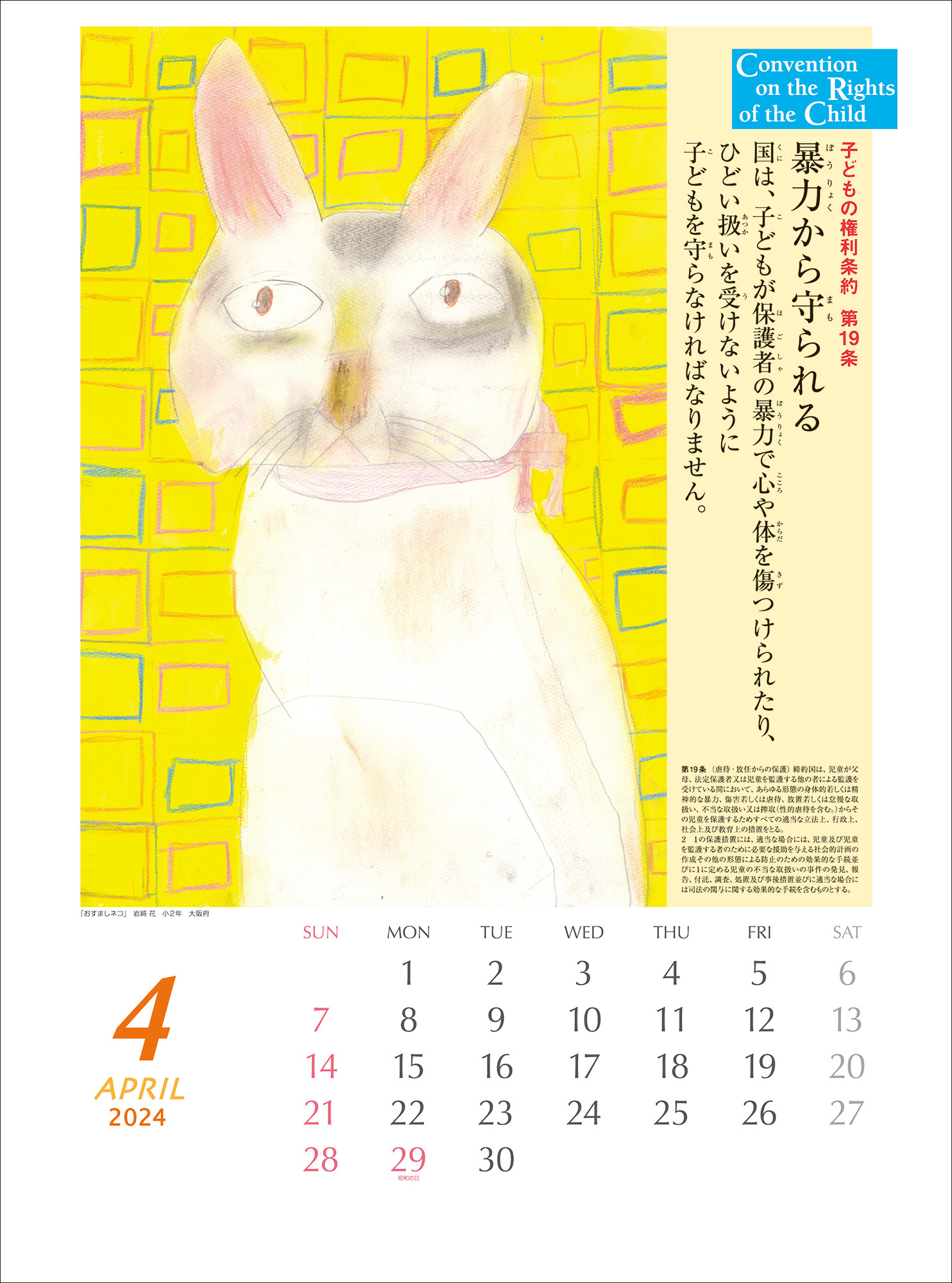 サムネイル画像3
