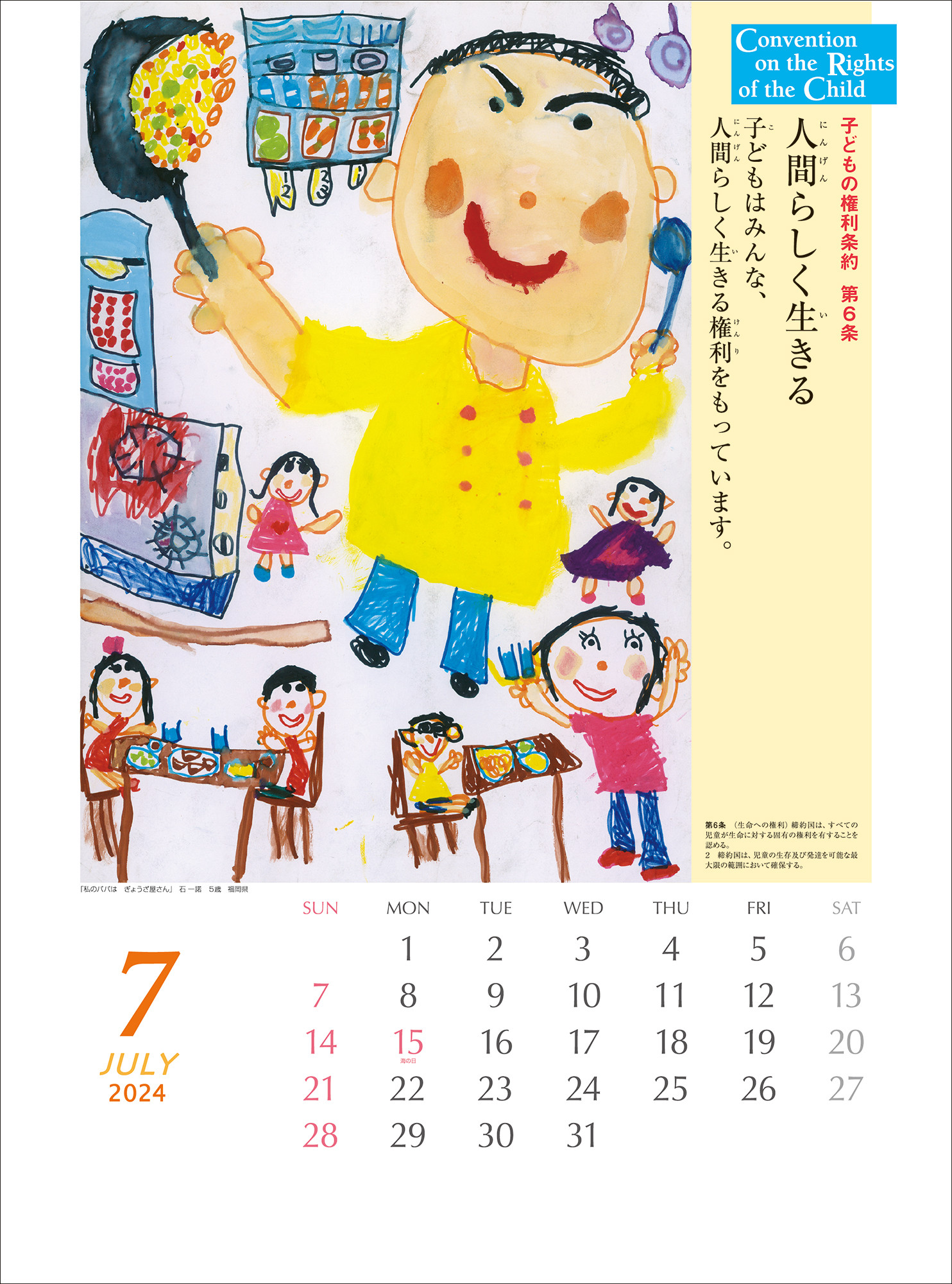 サムネイル画像4