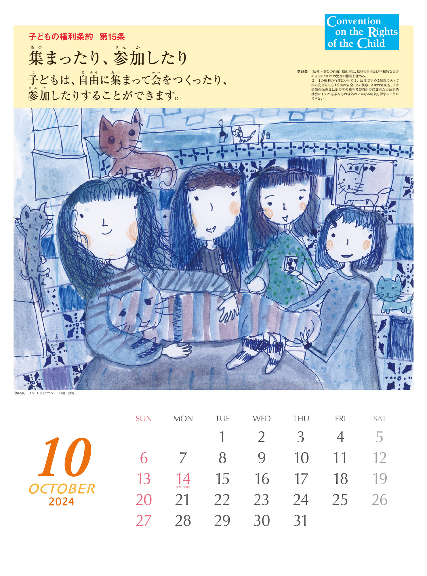 サムネイル画像5