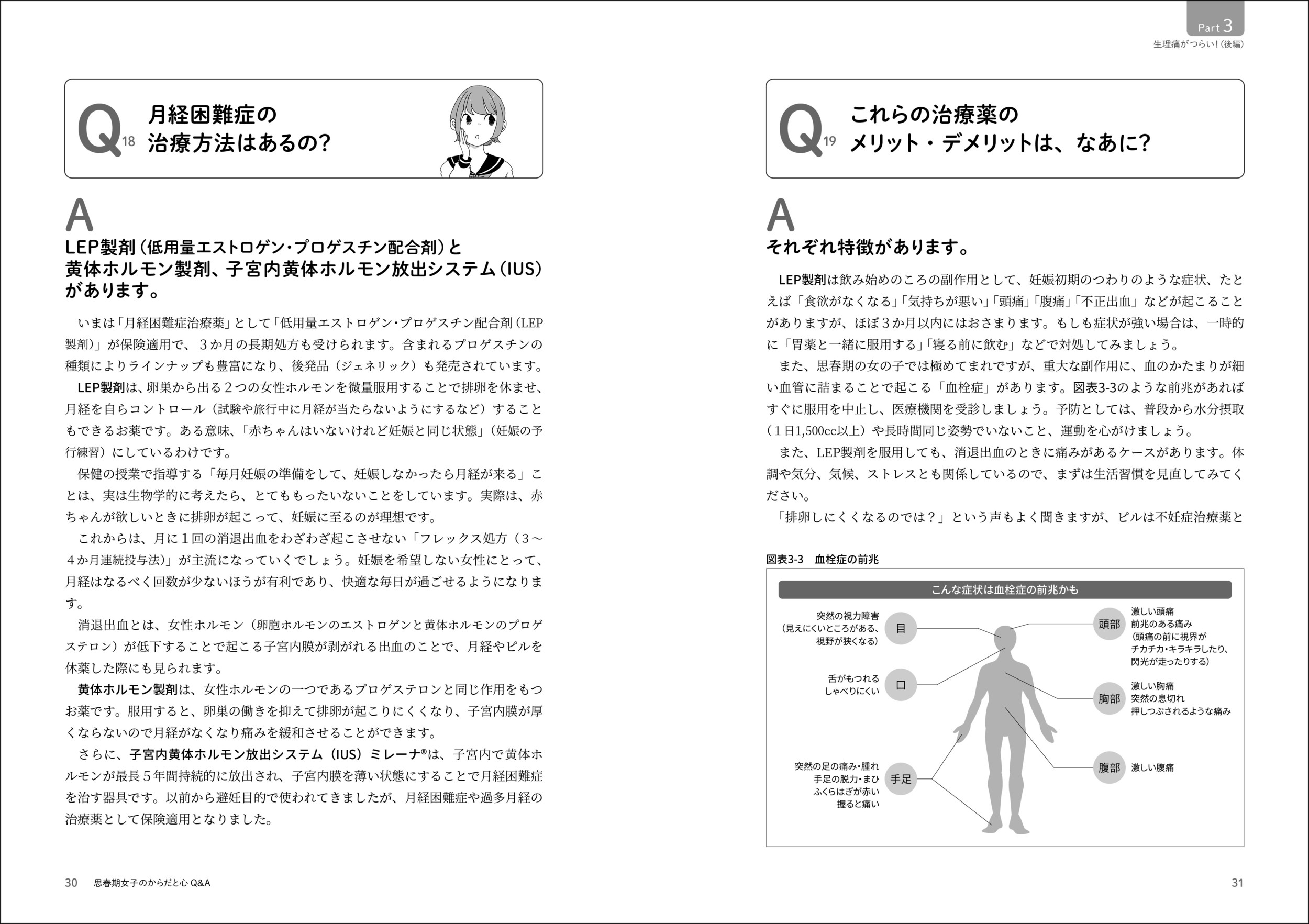 サムネイル画像4