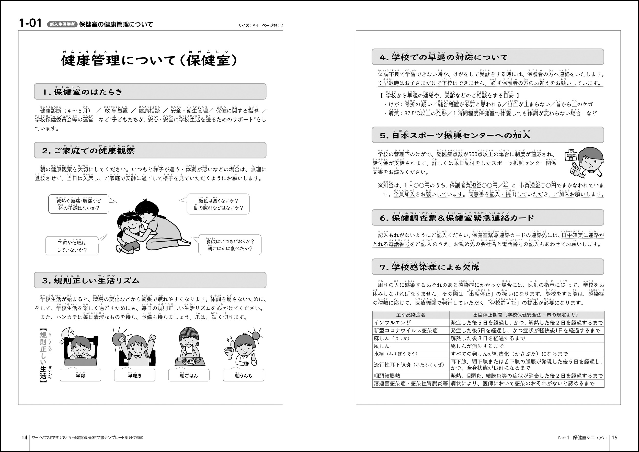 サムネイル画像1