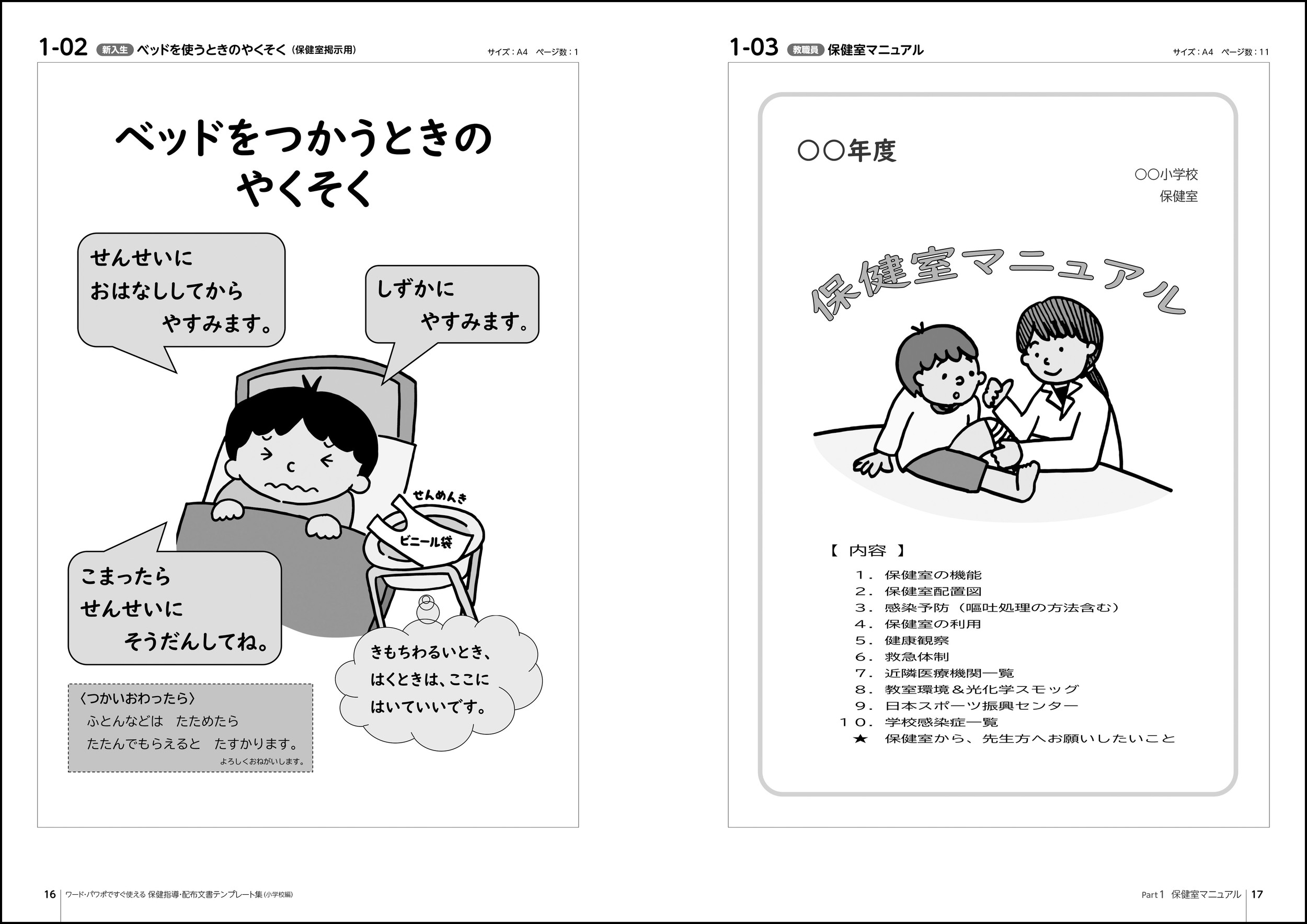サムネイル画像2