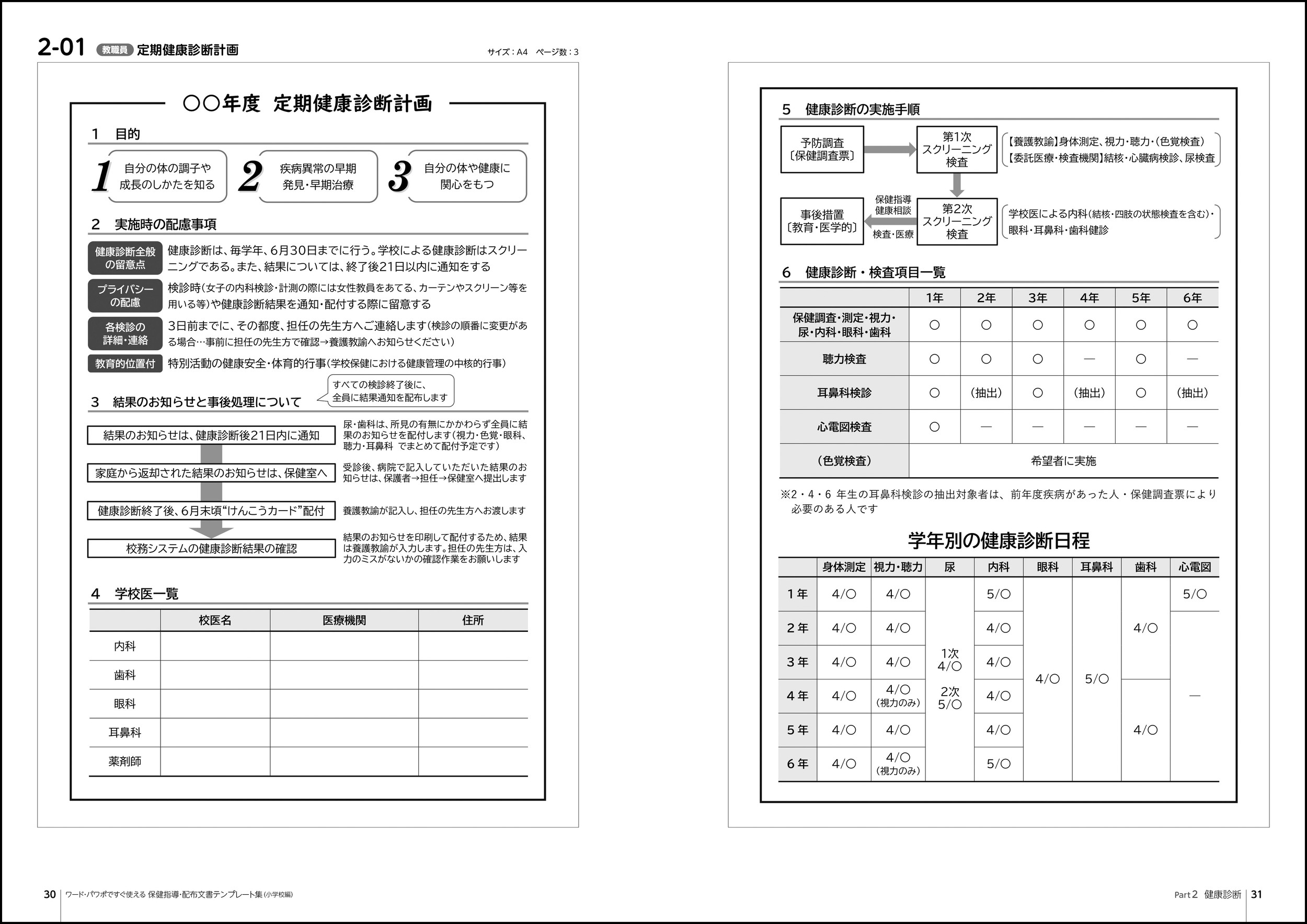 サムネイル画像3