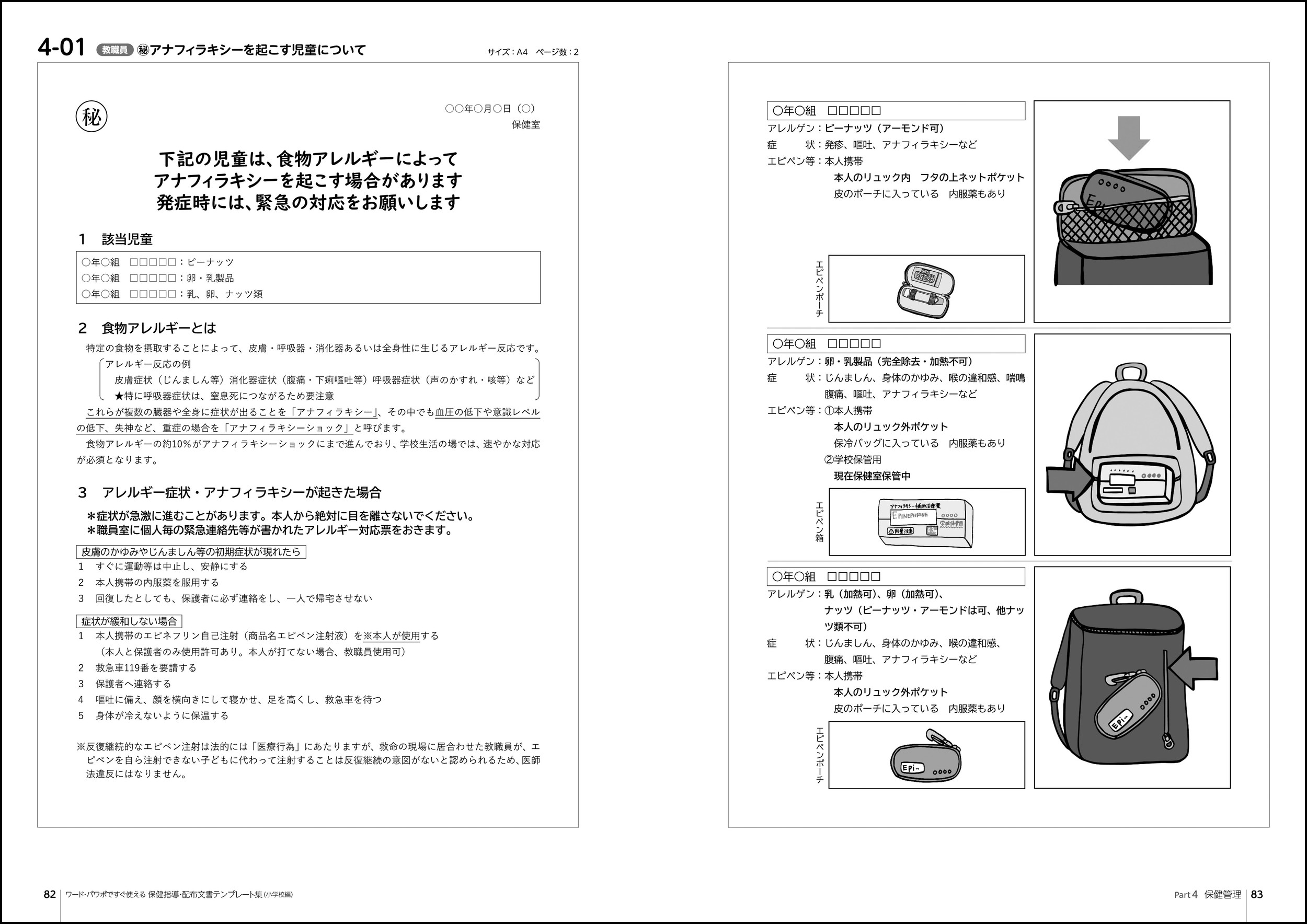 サムネイル画像4