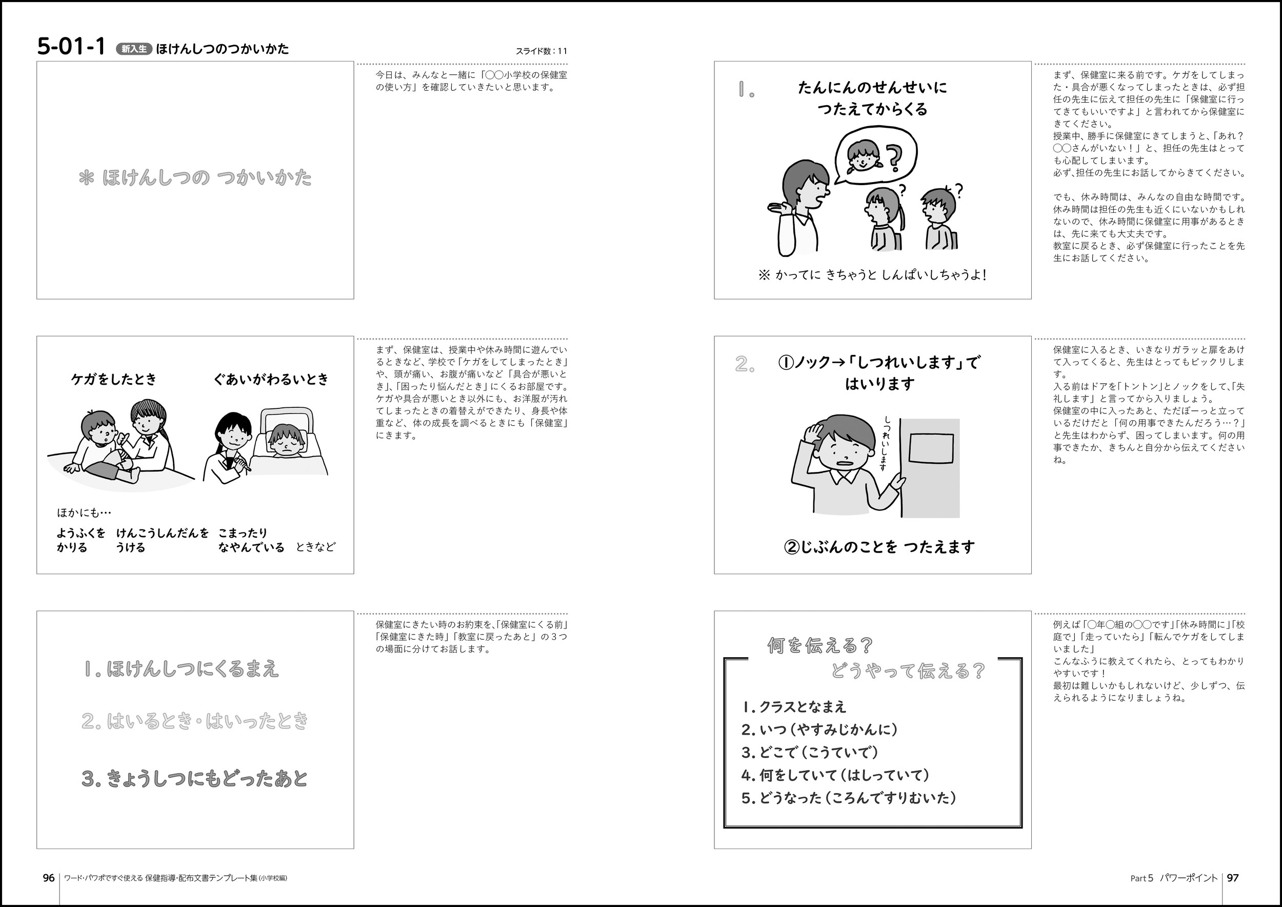 サムネイル画像5