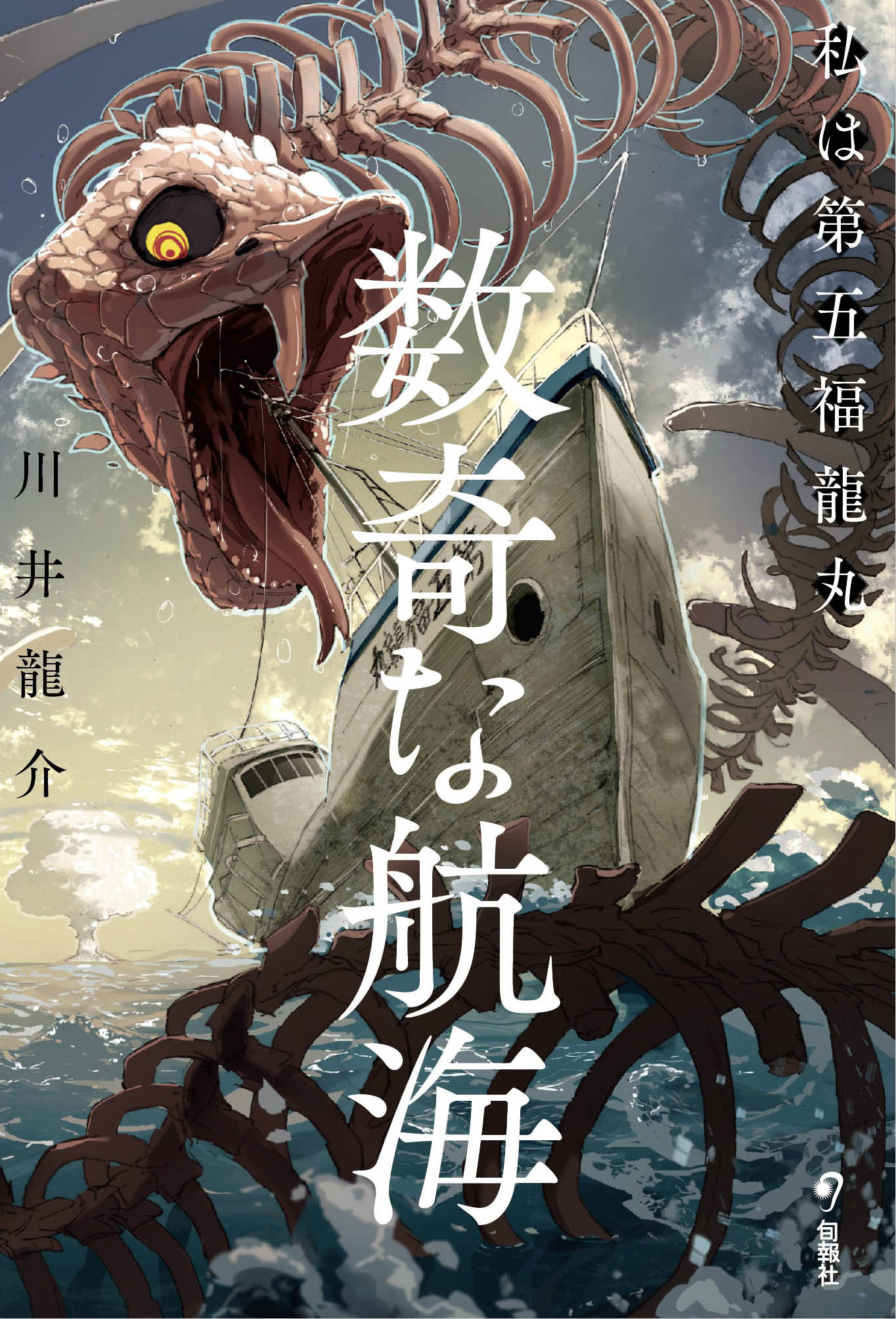 メイン画像