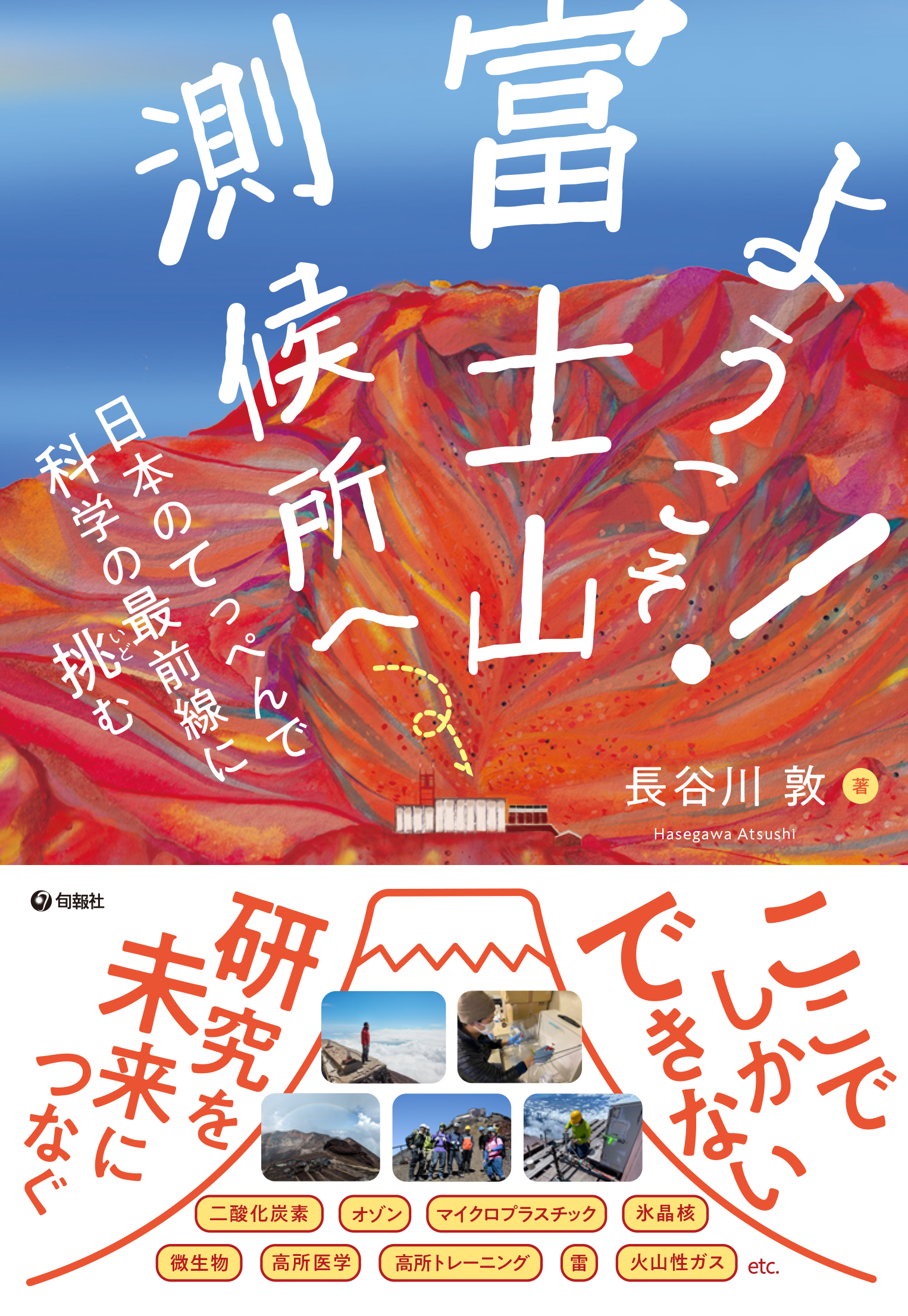 メイン画像
