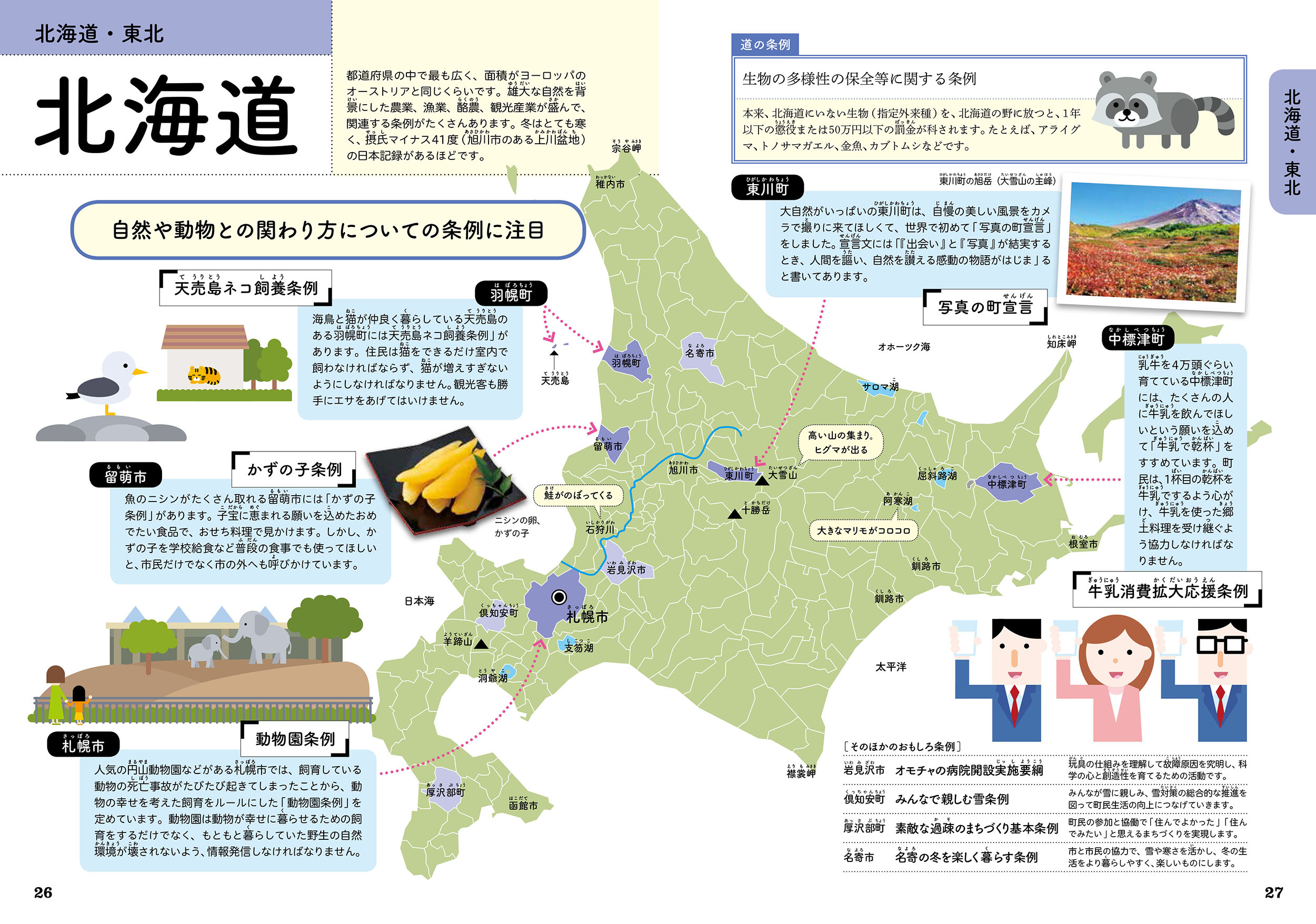 サムネイル画像1