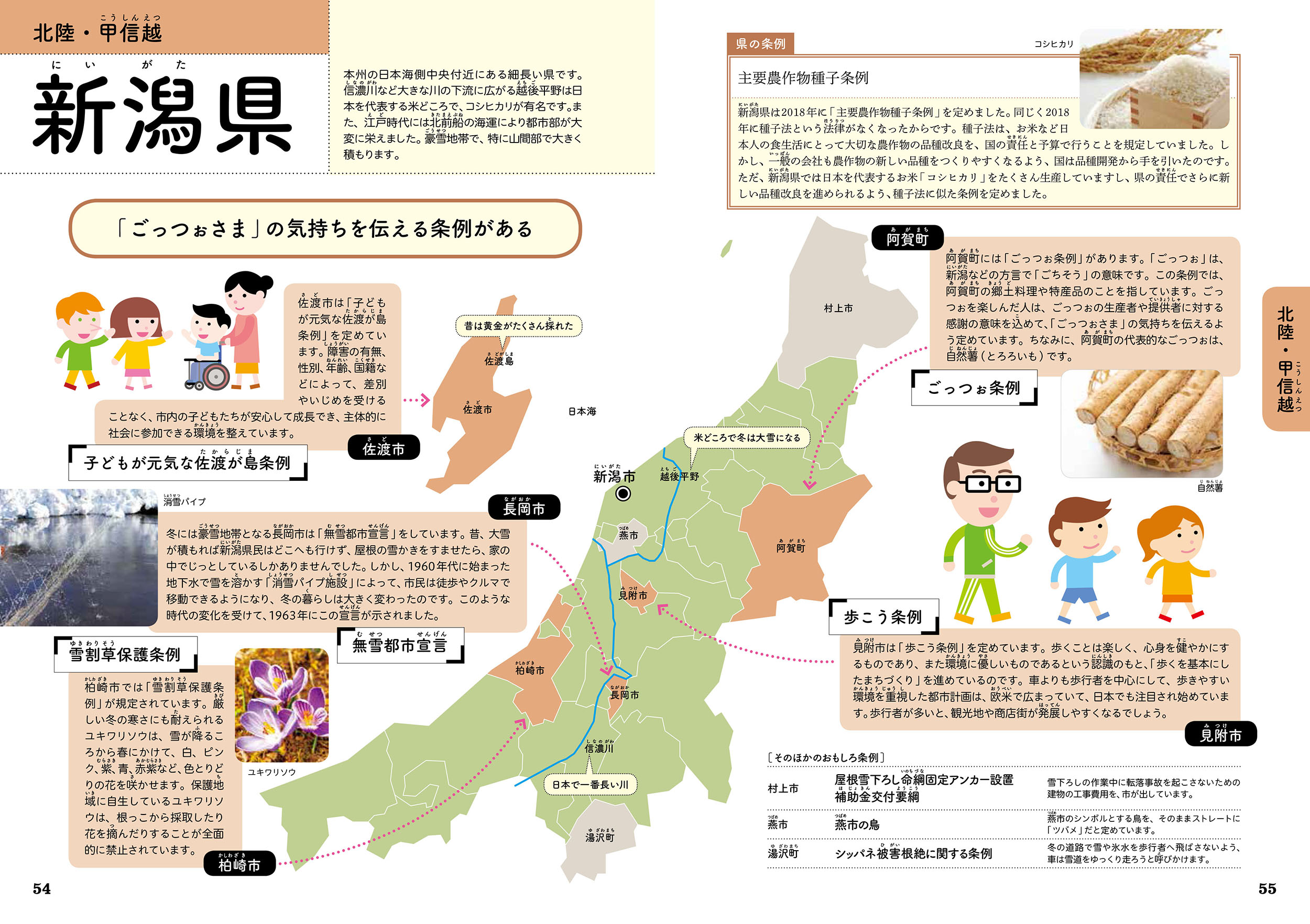 サムネイル画像3