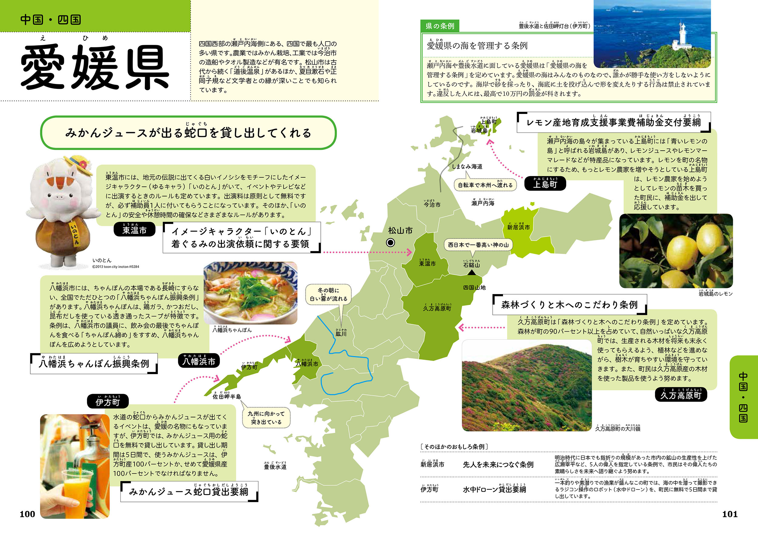 サムネイル画像4