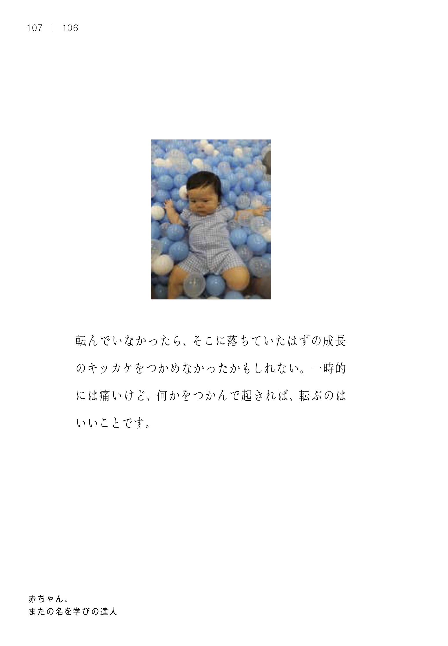 サムネイル画像2