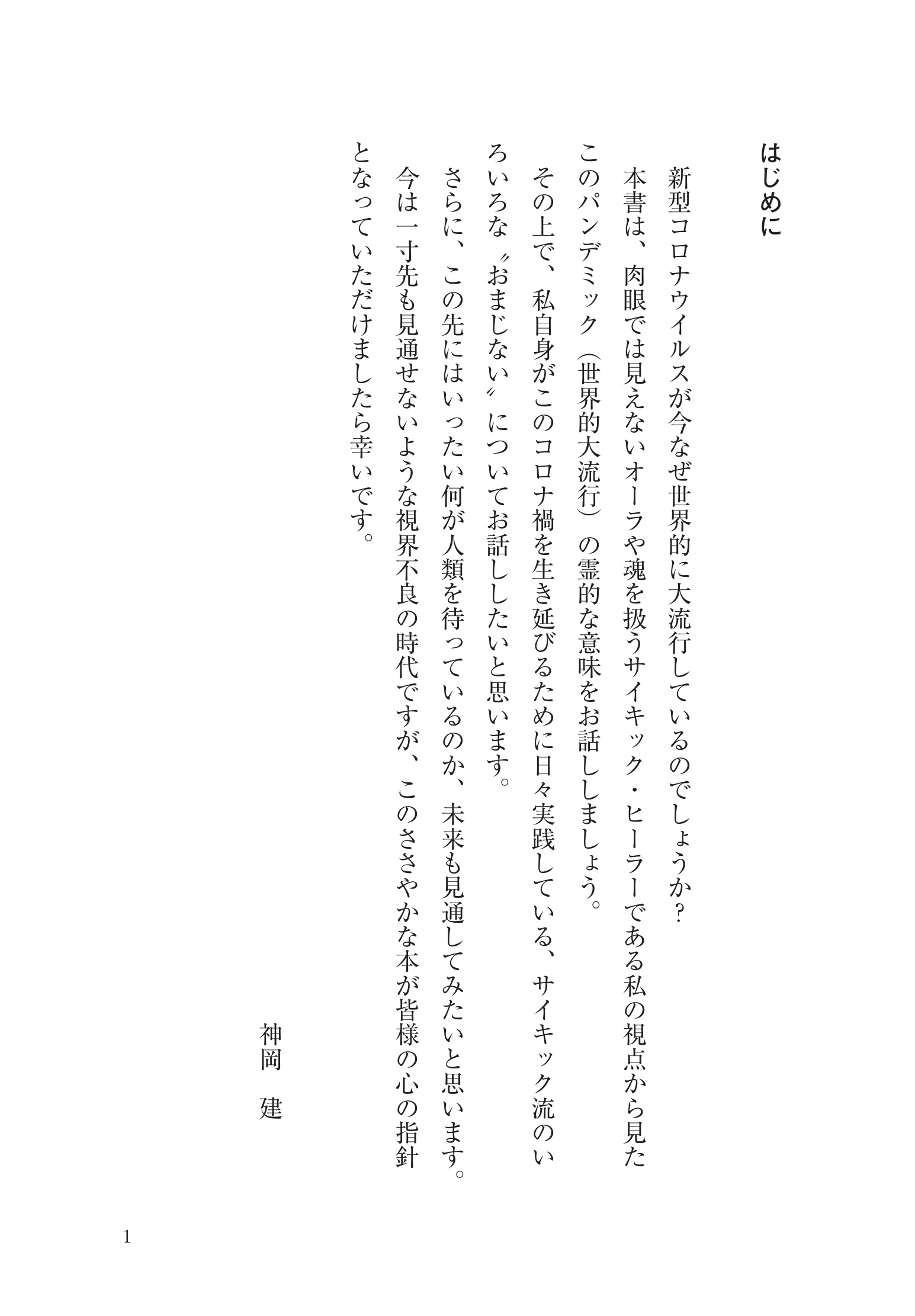 サムネイル画像1