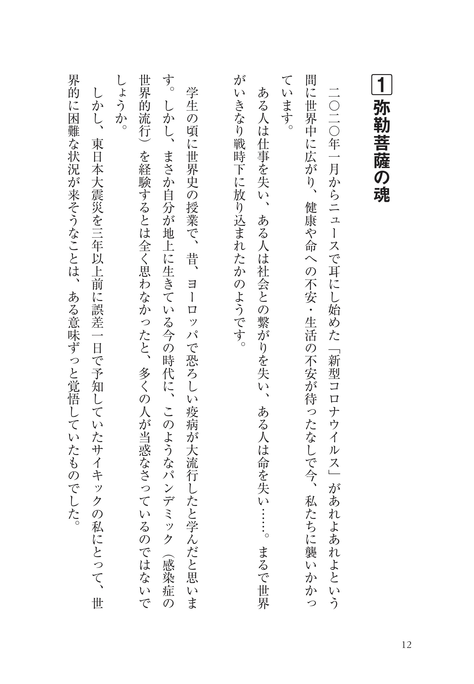 サムネイル画像3