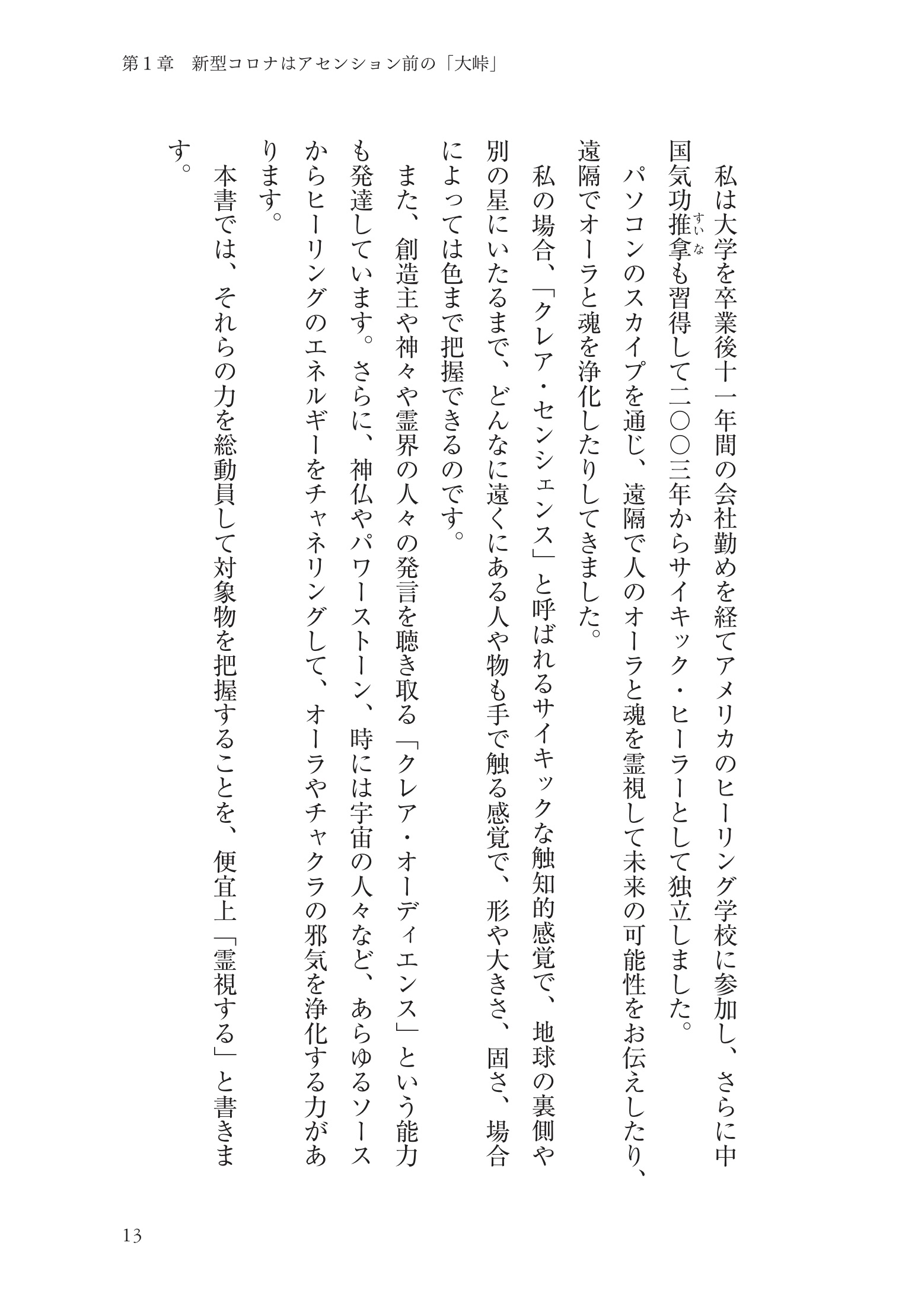 サムネイル画像4