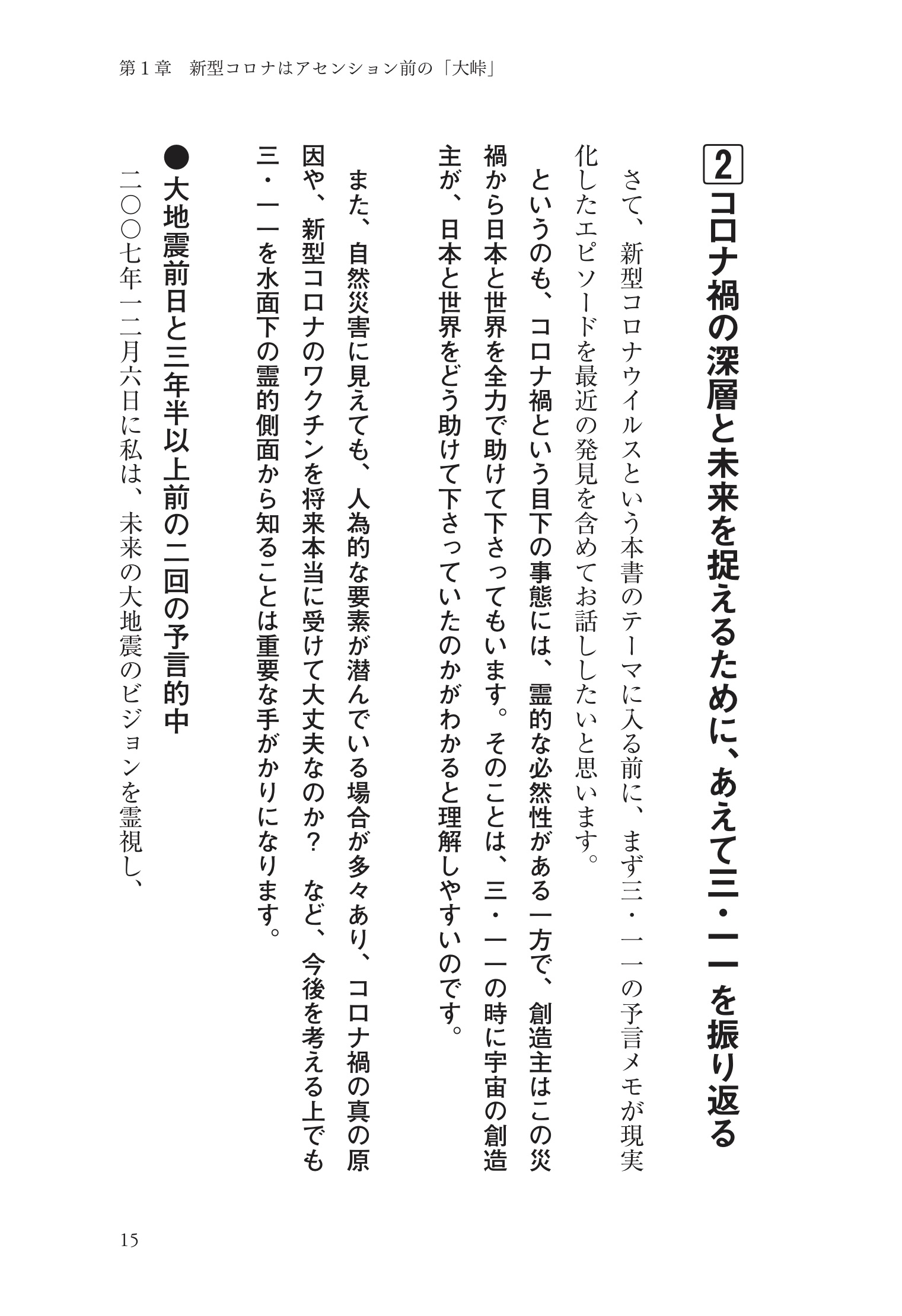 サムネイル画像5