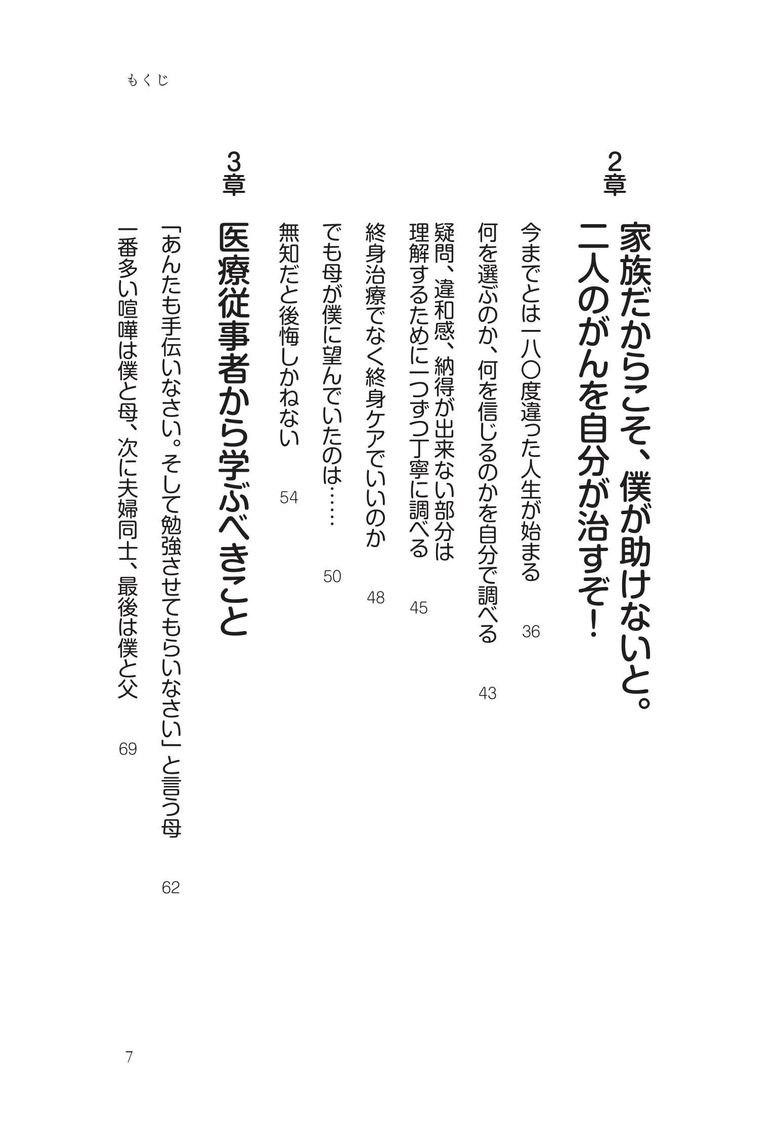 サムネイル画像2