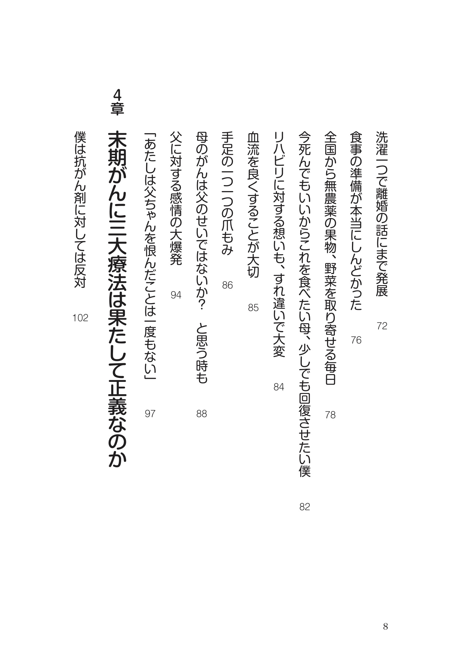 サムネイル画像3