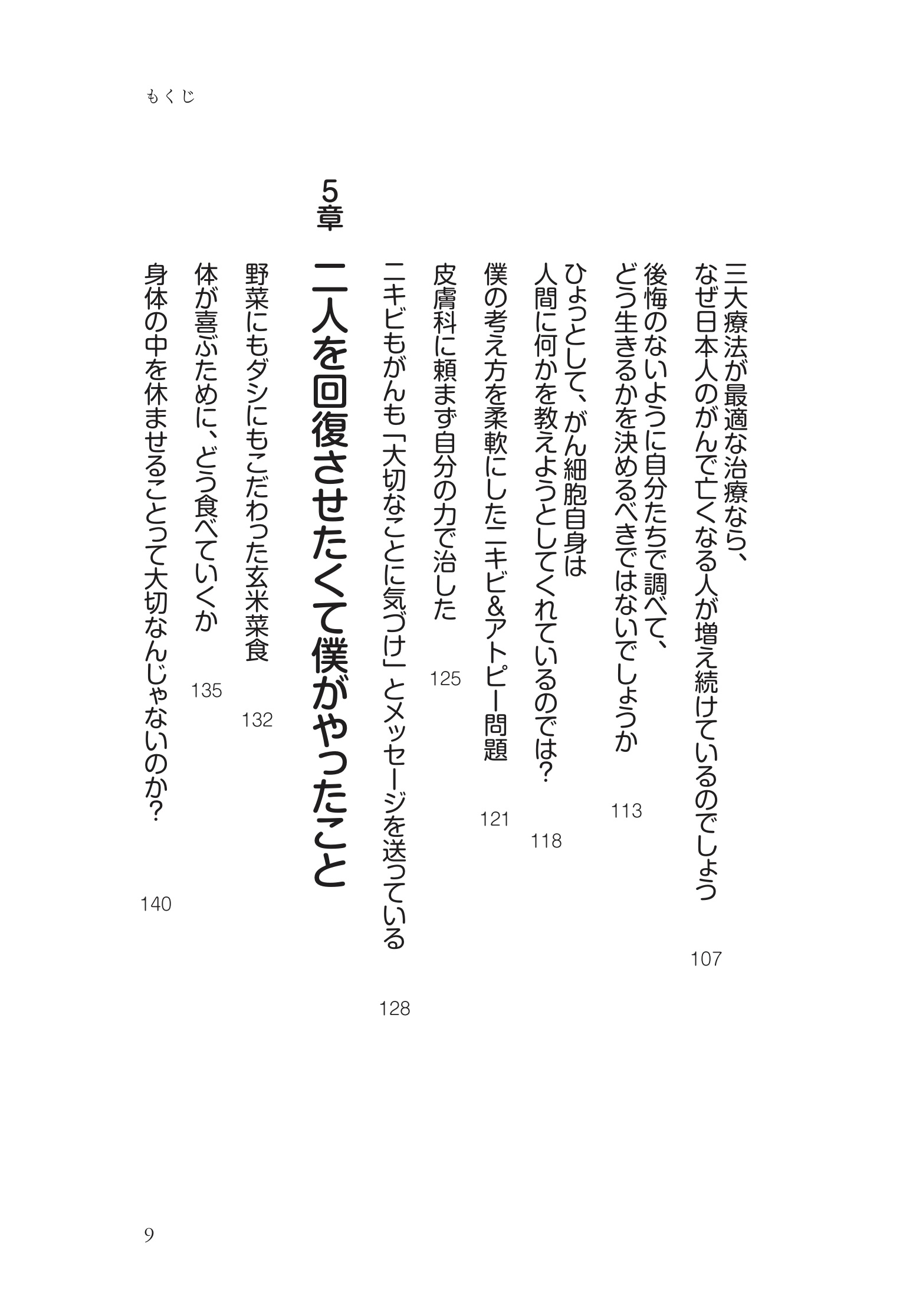 サムネイル画像4