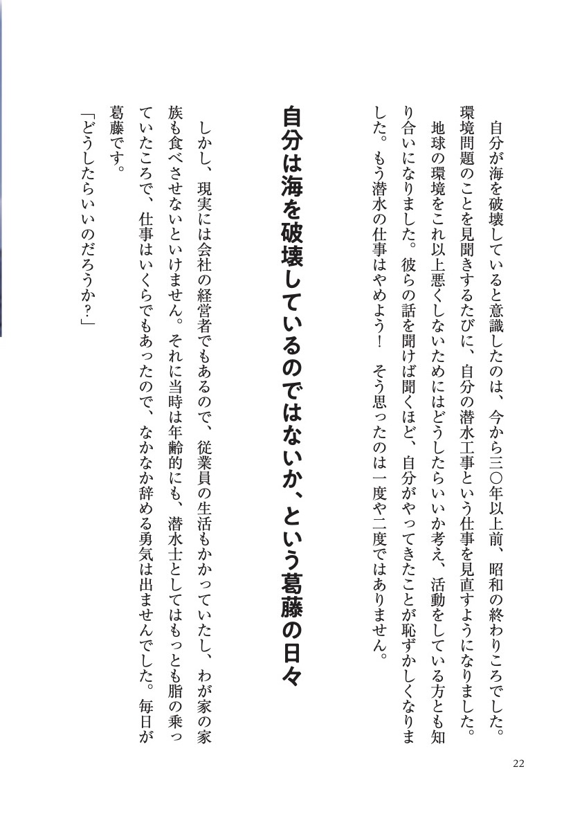 サムネイル画像4