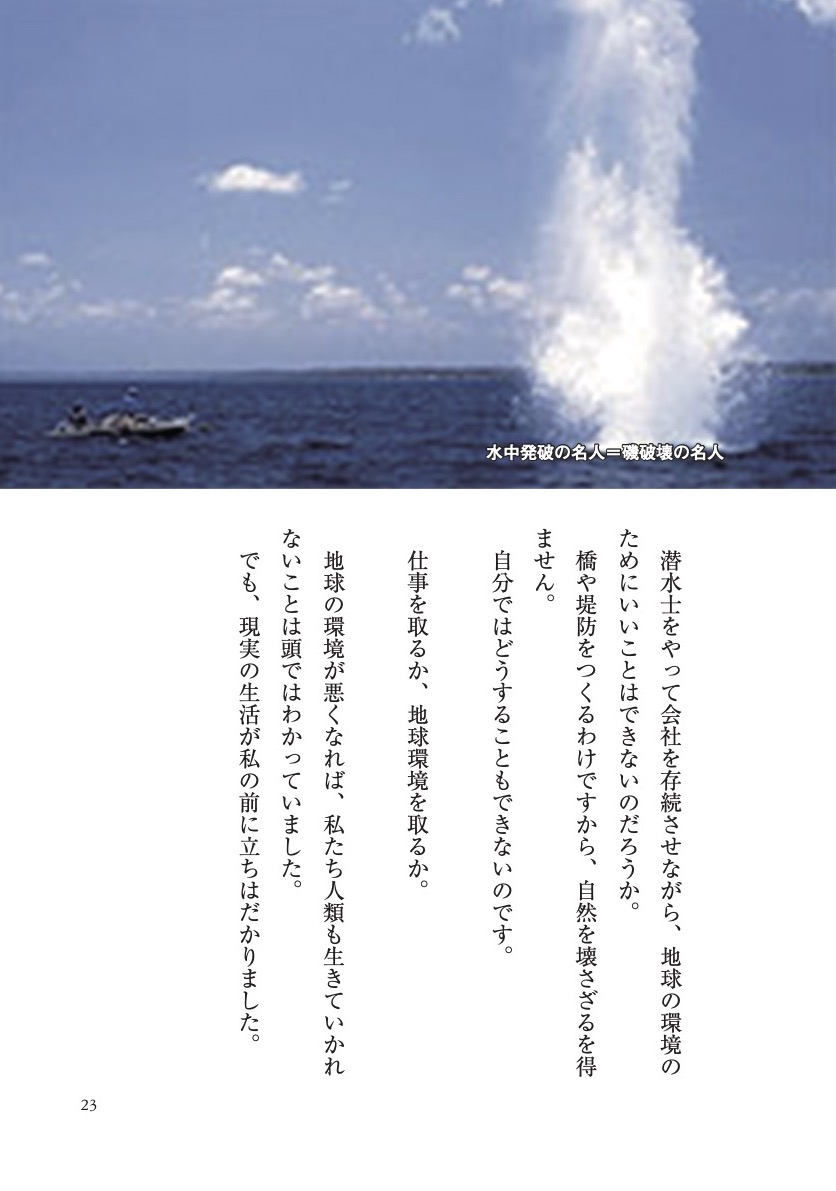 サムネイル画像5
