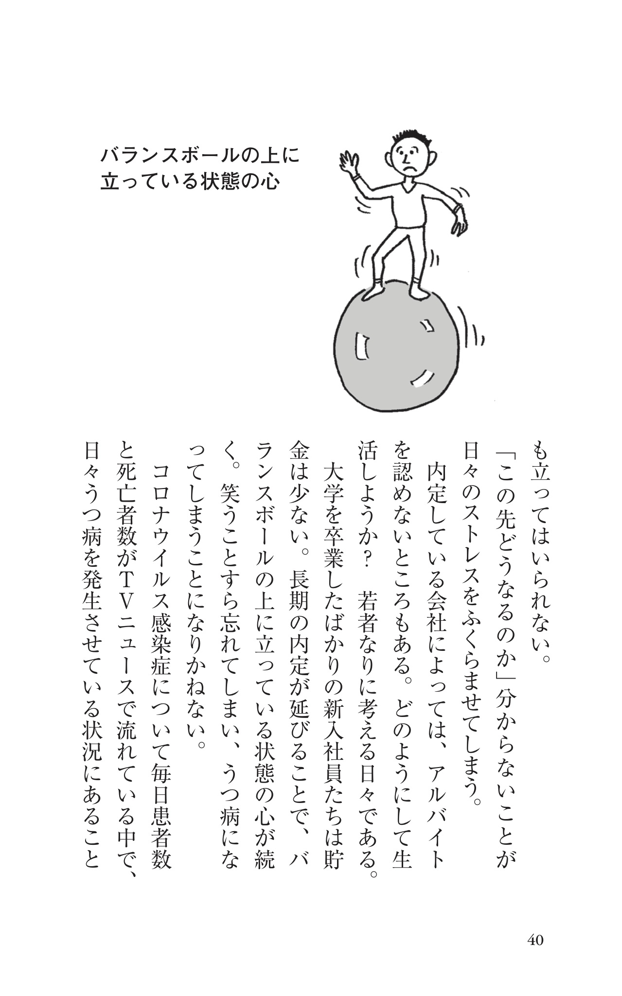 サムネイル画像2