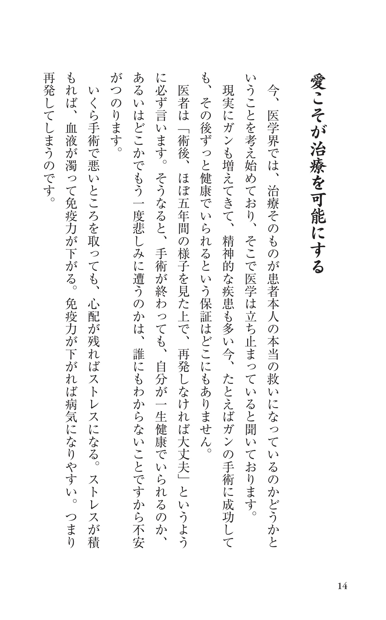 サムネイル画像3