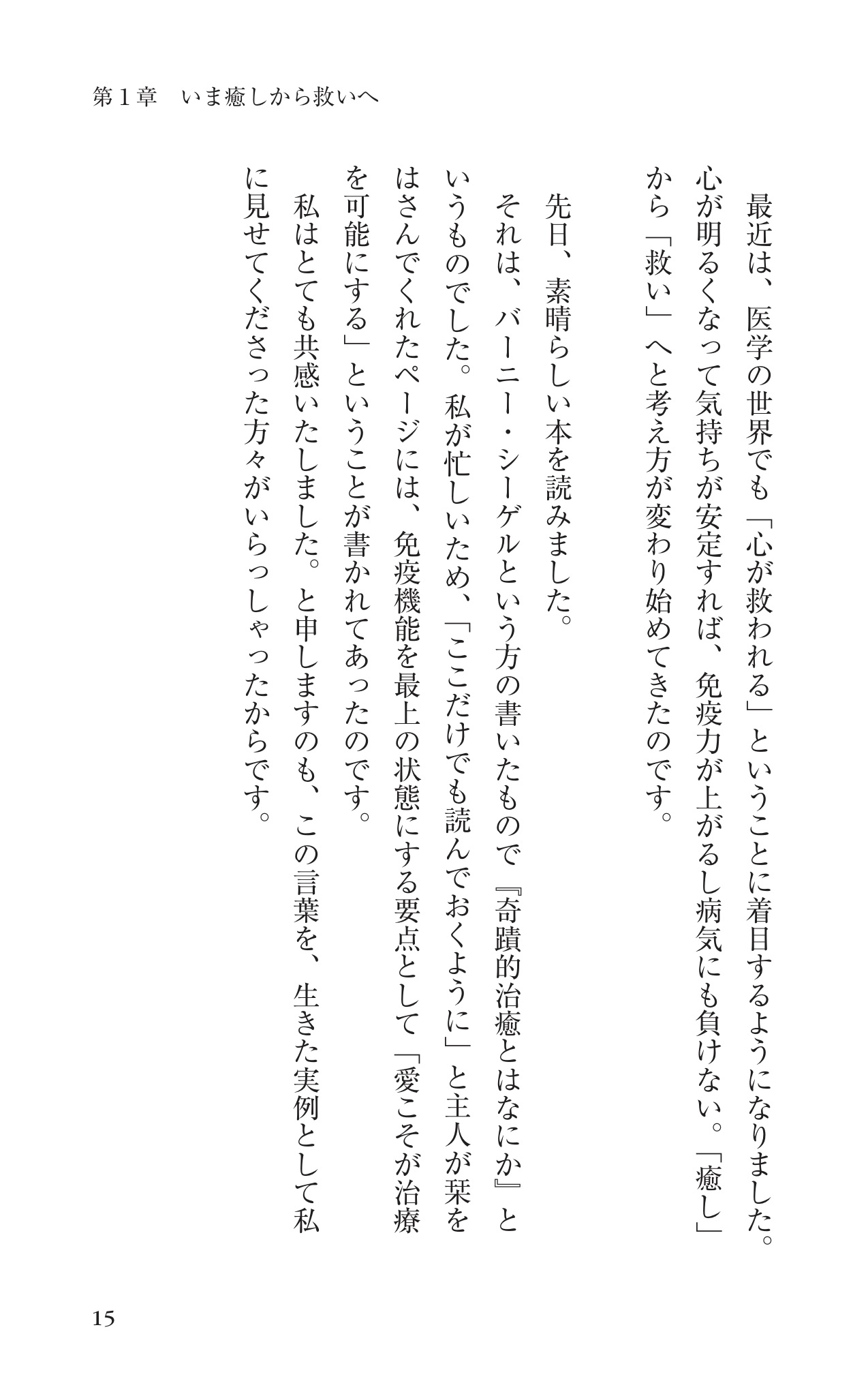 サムネイル画像4
