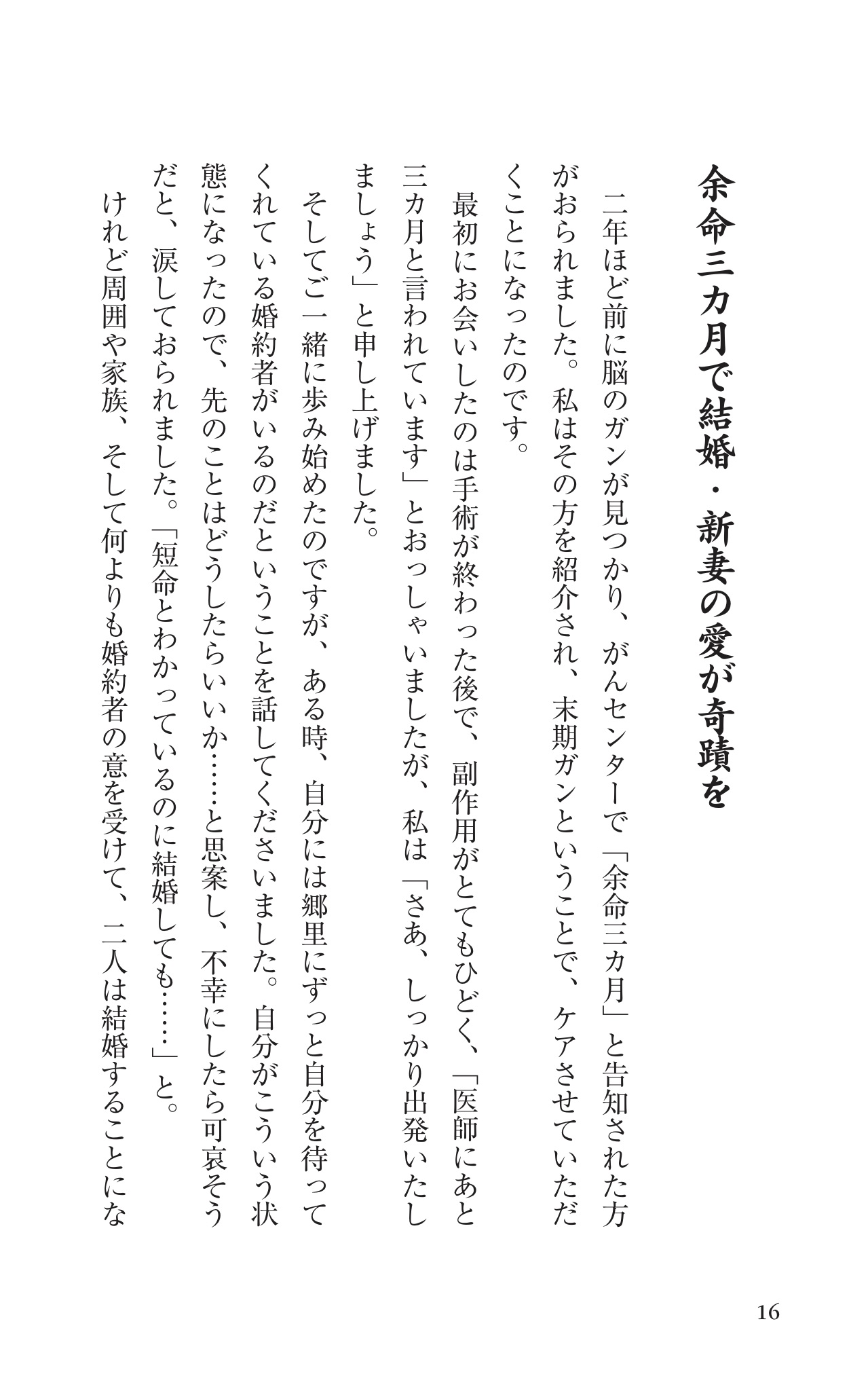 サムネイル画像5