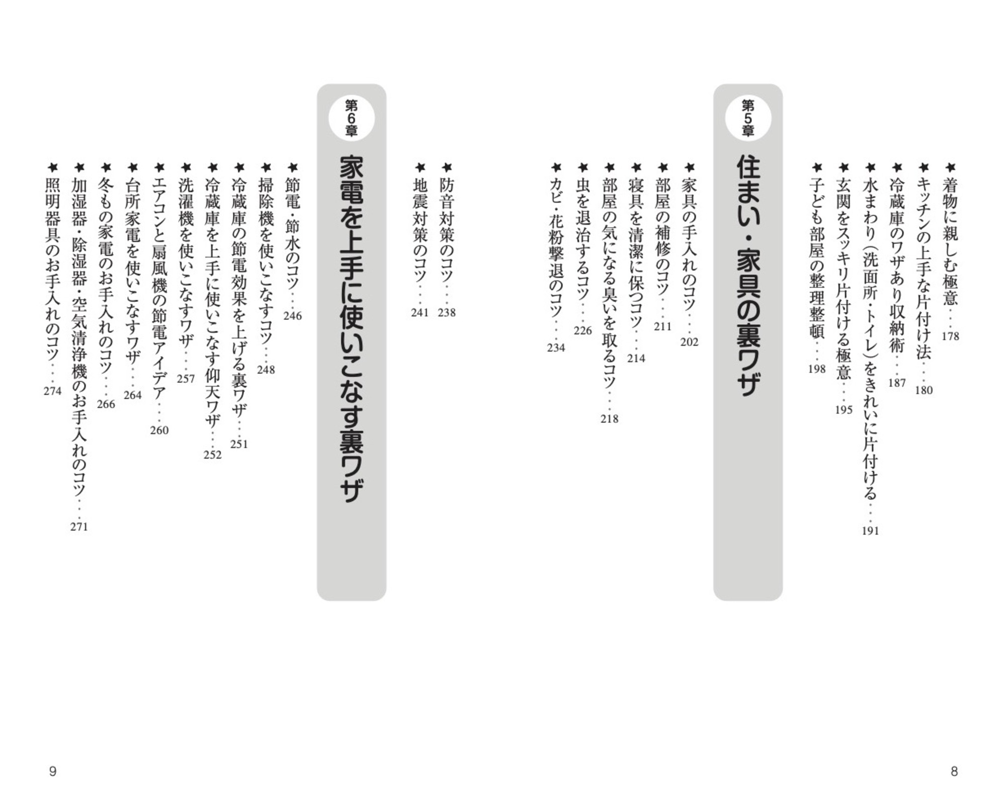 サムネイル画像4