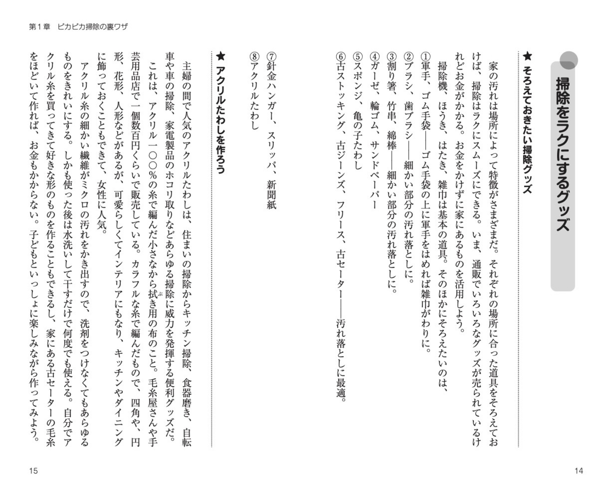 サムネイル画像5