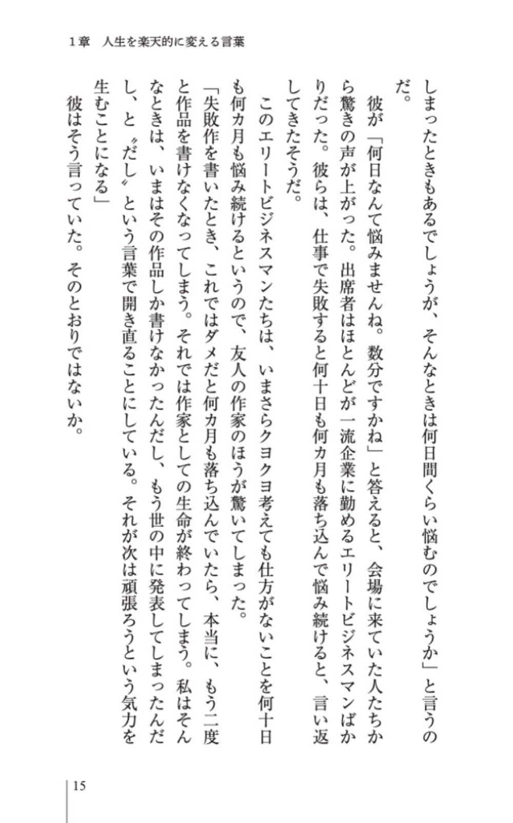サムネイル画像2