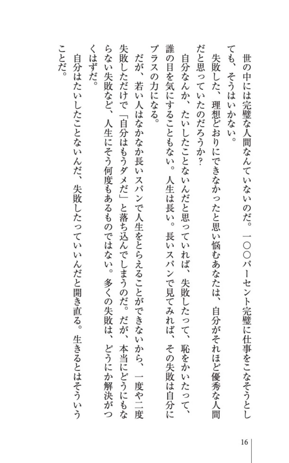 サムネイル画像3