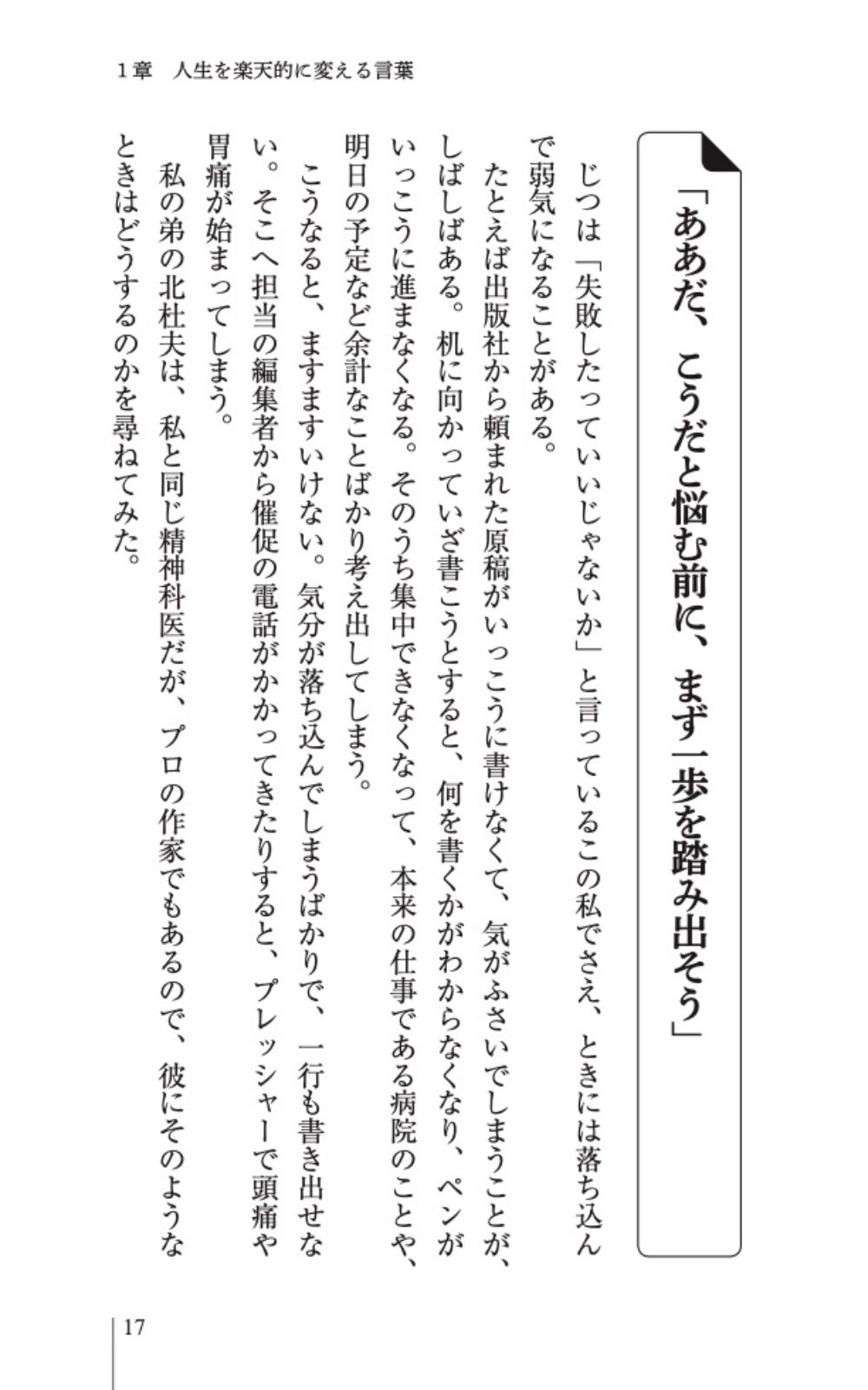 サムネイル画像4