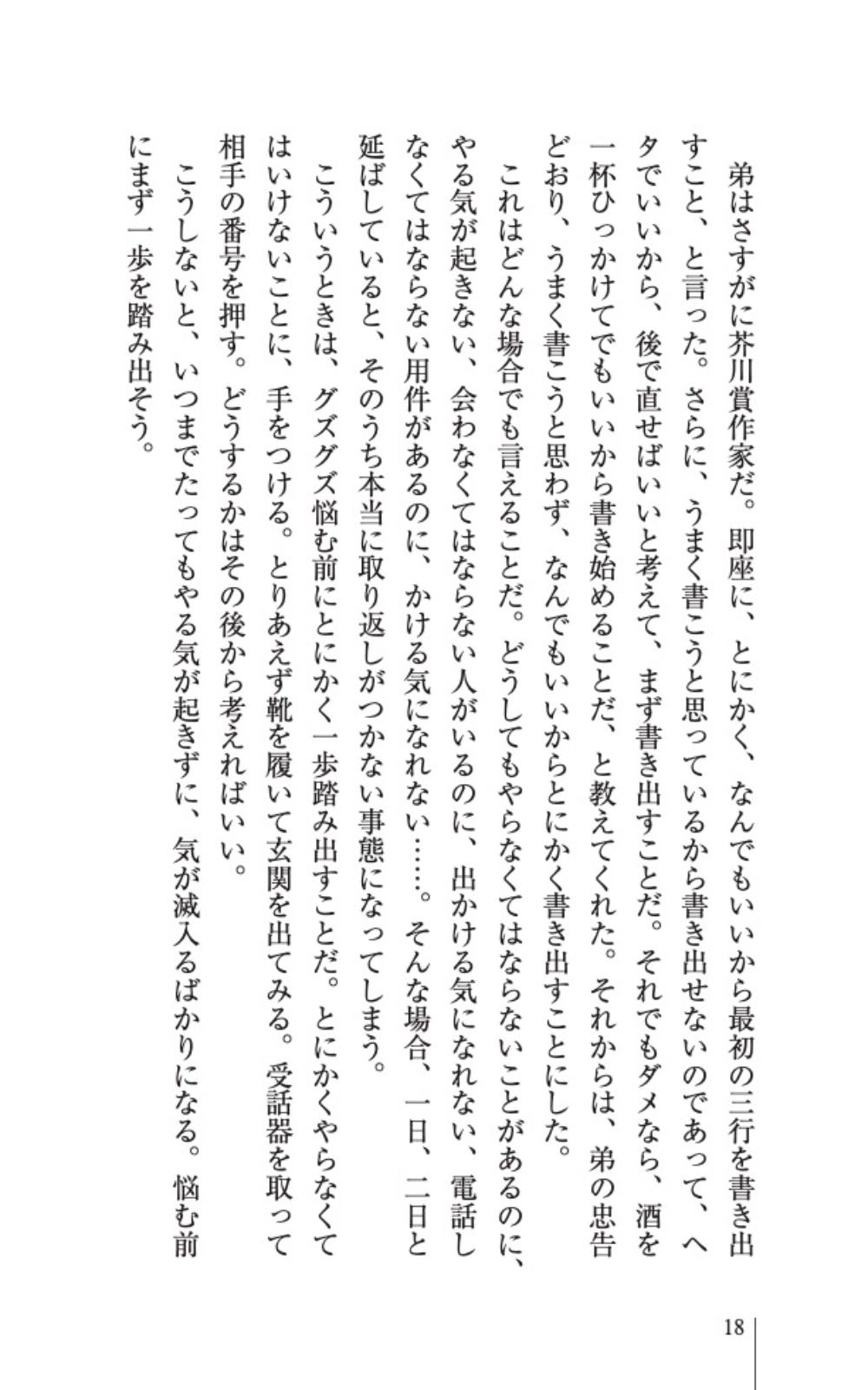 サムネイル画像5