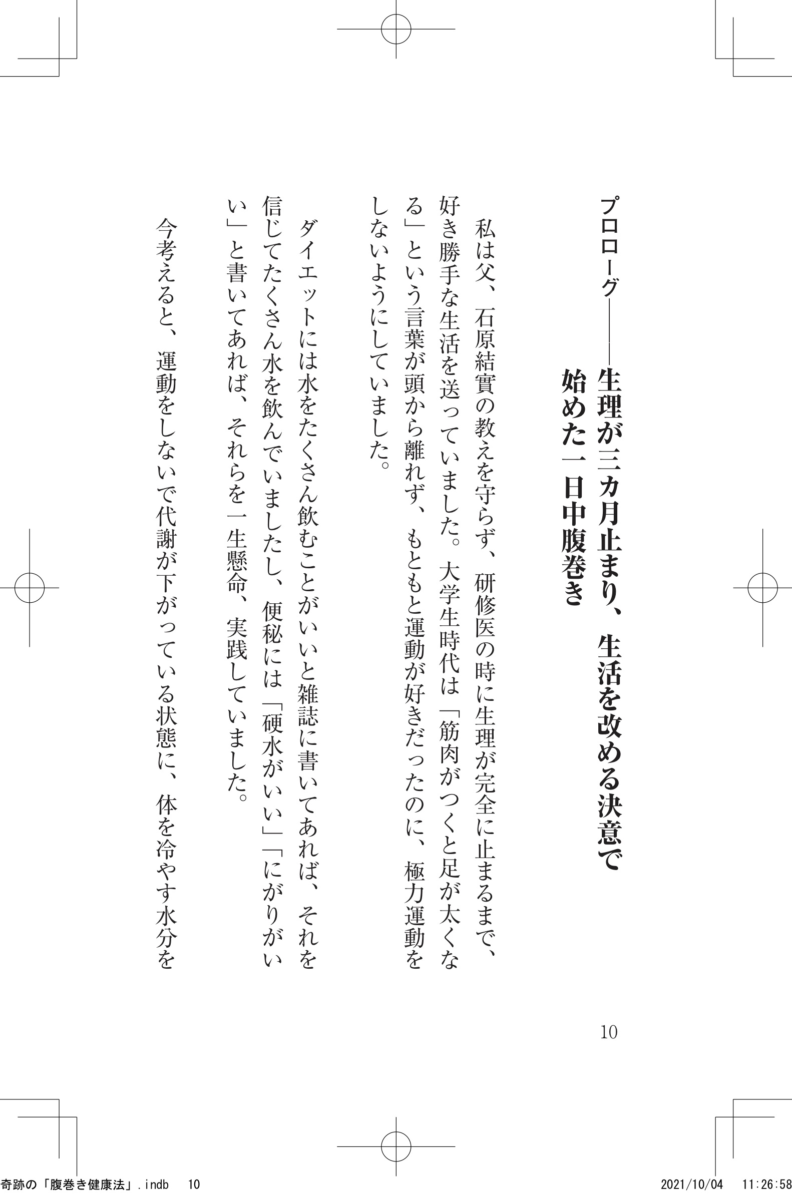 サムネイル画像1