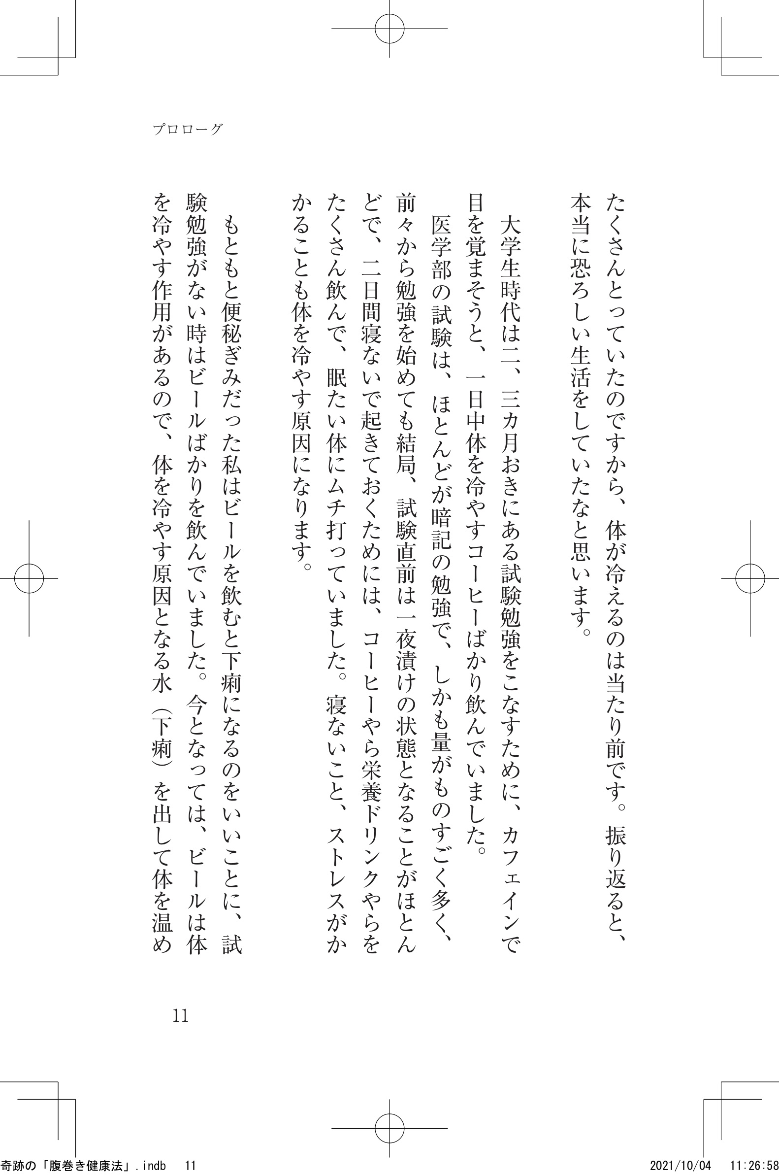 サムネイル画像2
