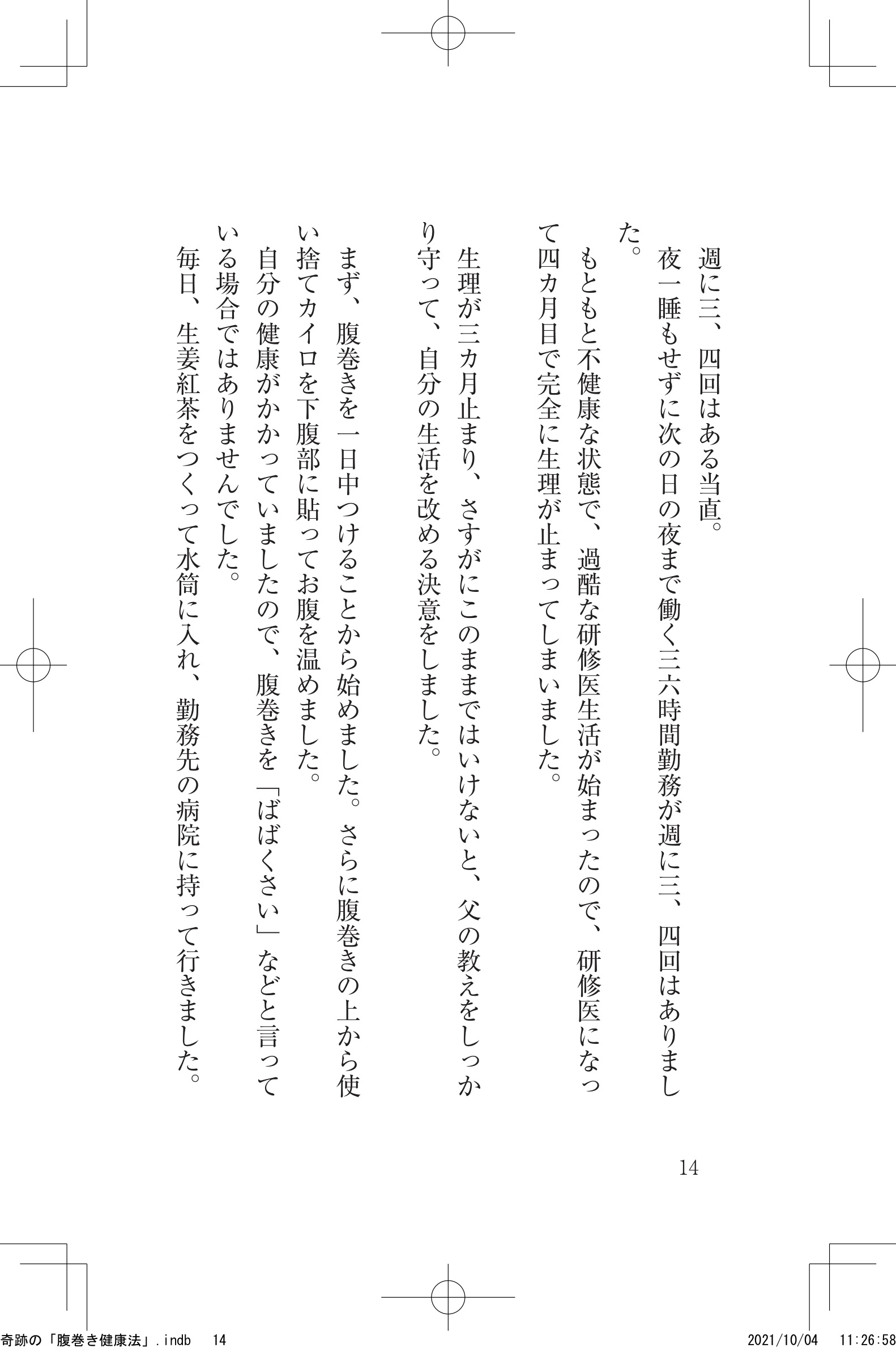 サムネイル画像3