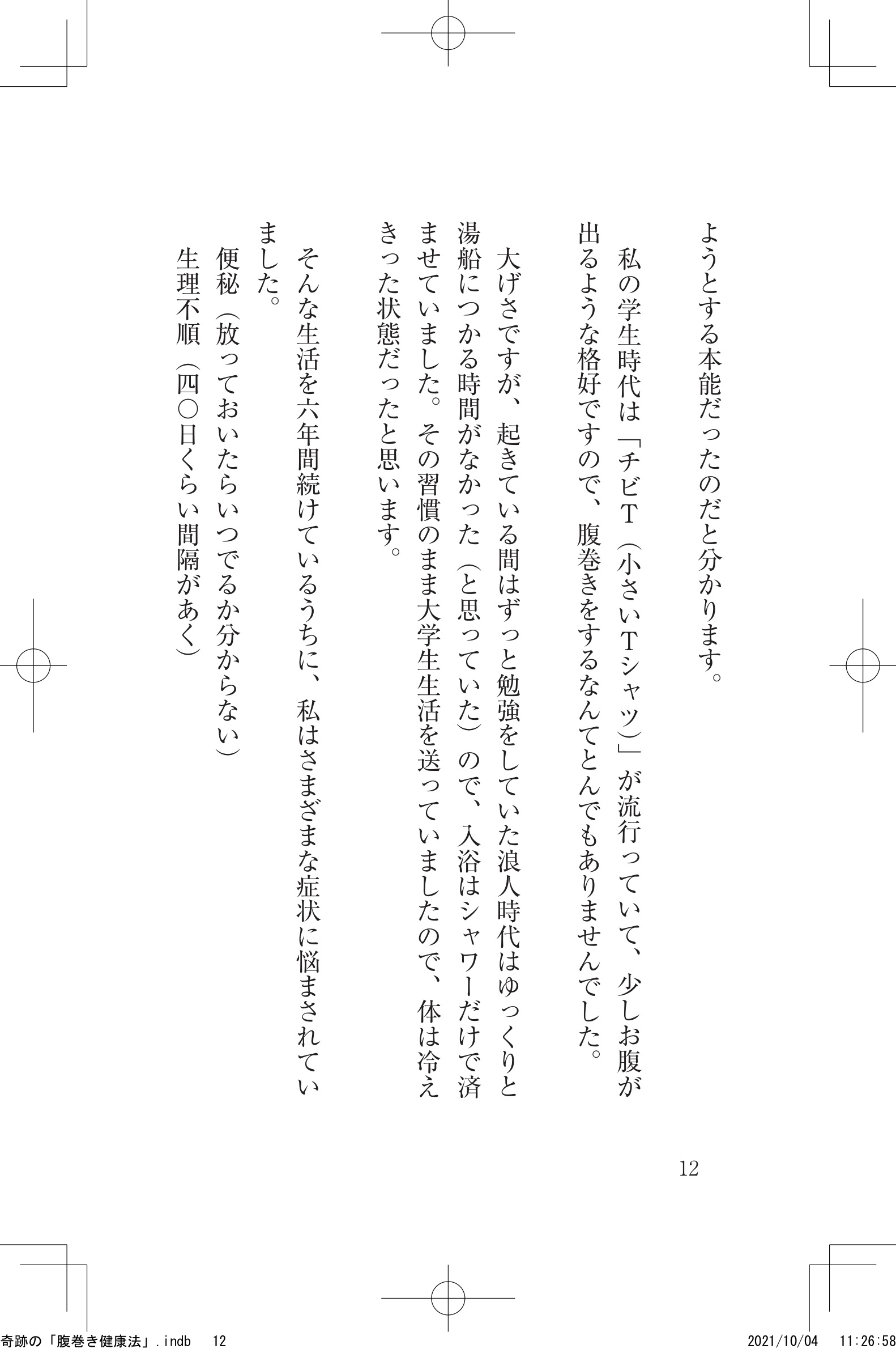 サムネイル画像4