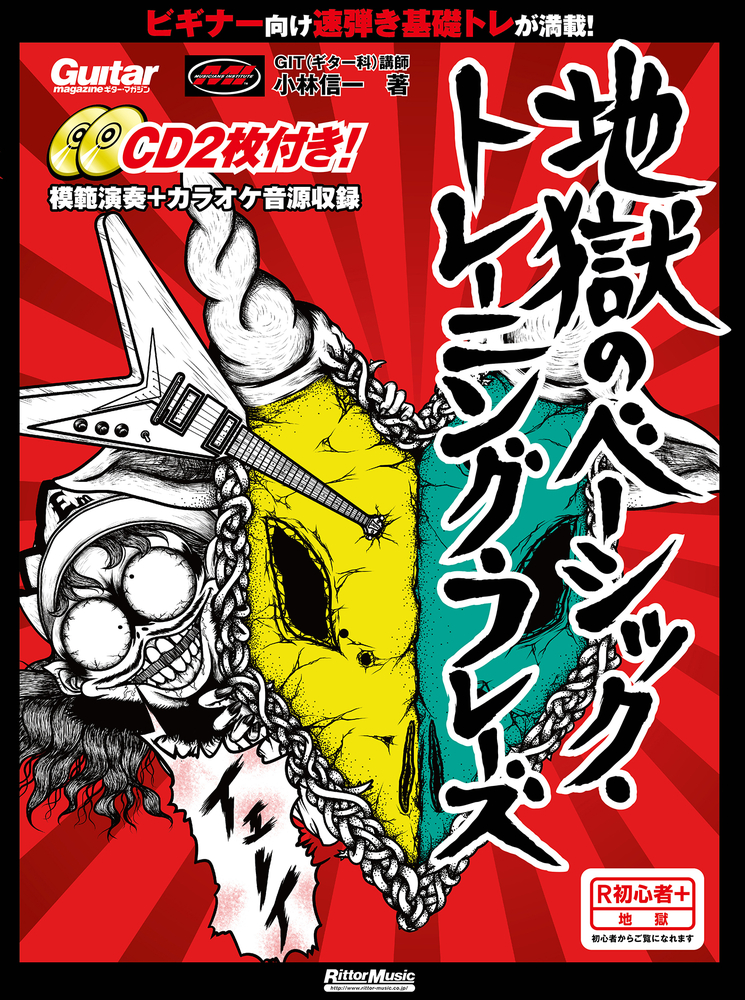 メイン画像