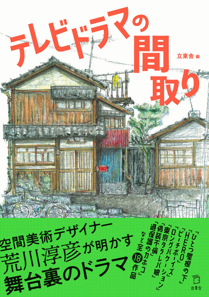 メイン画像