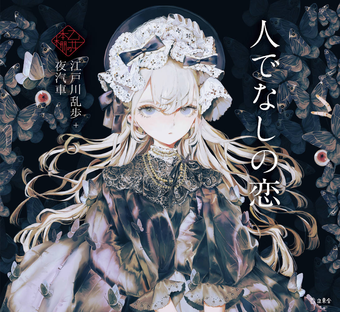 メイン画像