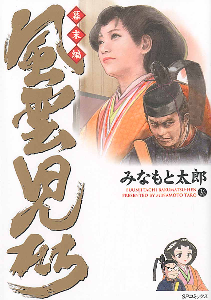 メイン画像