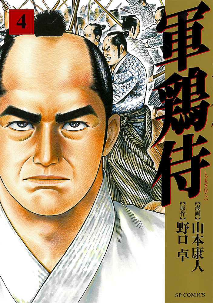メイン画像
