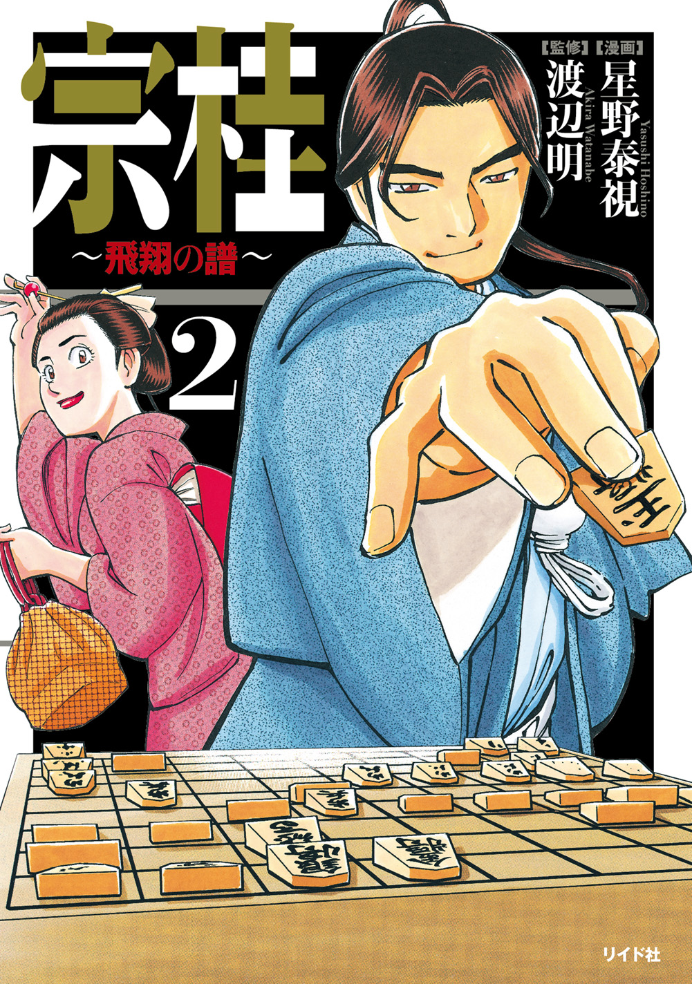 メイン画像