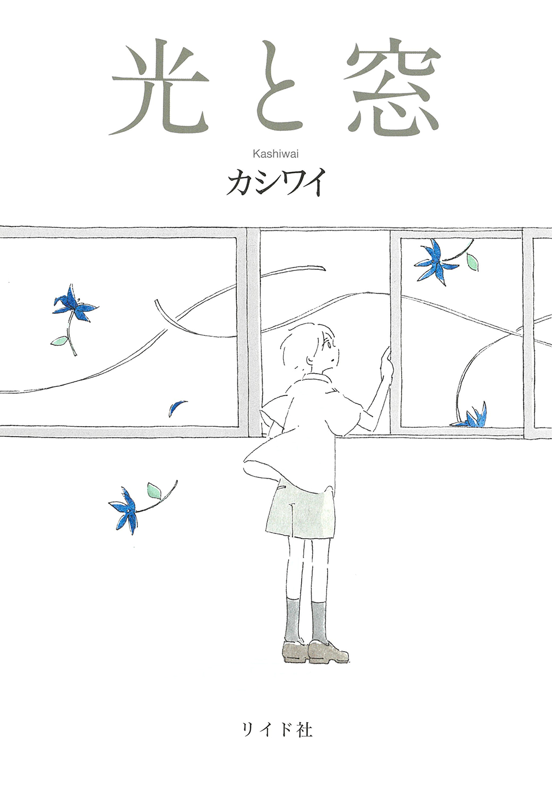 メイン画像