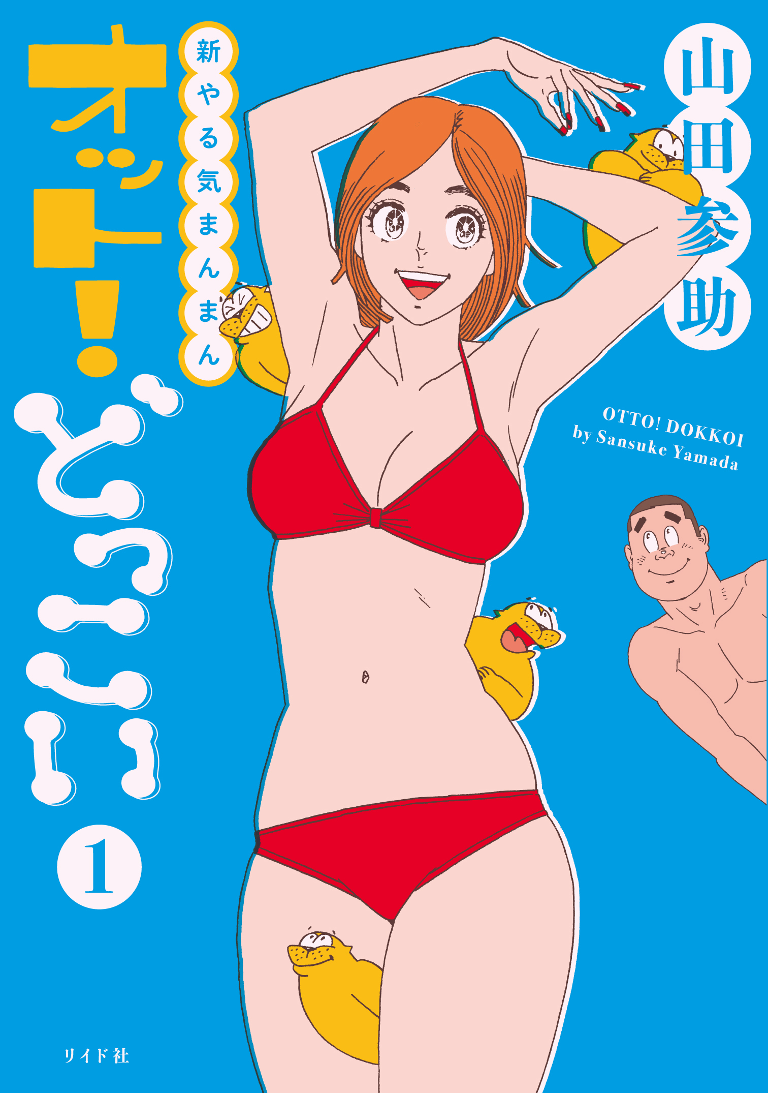 メイン画像